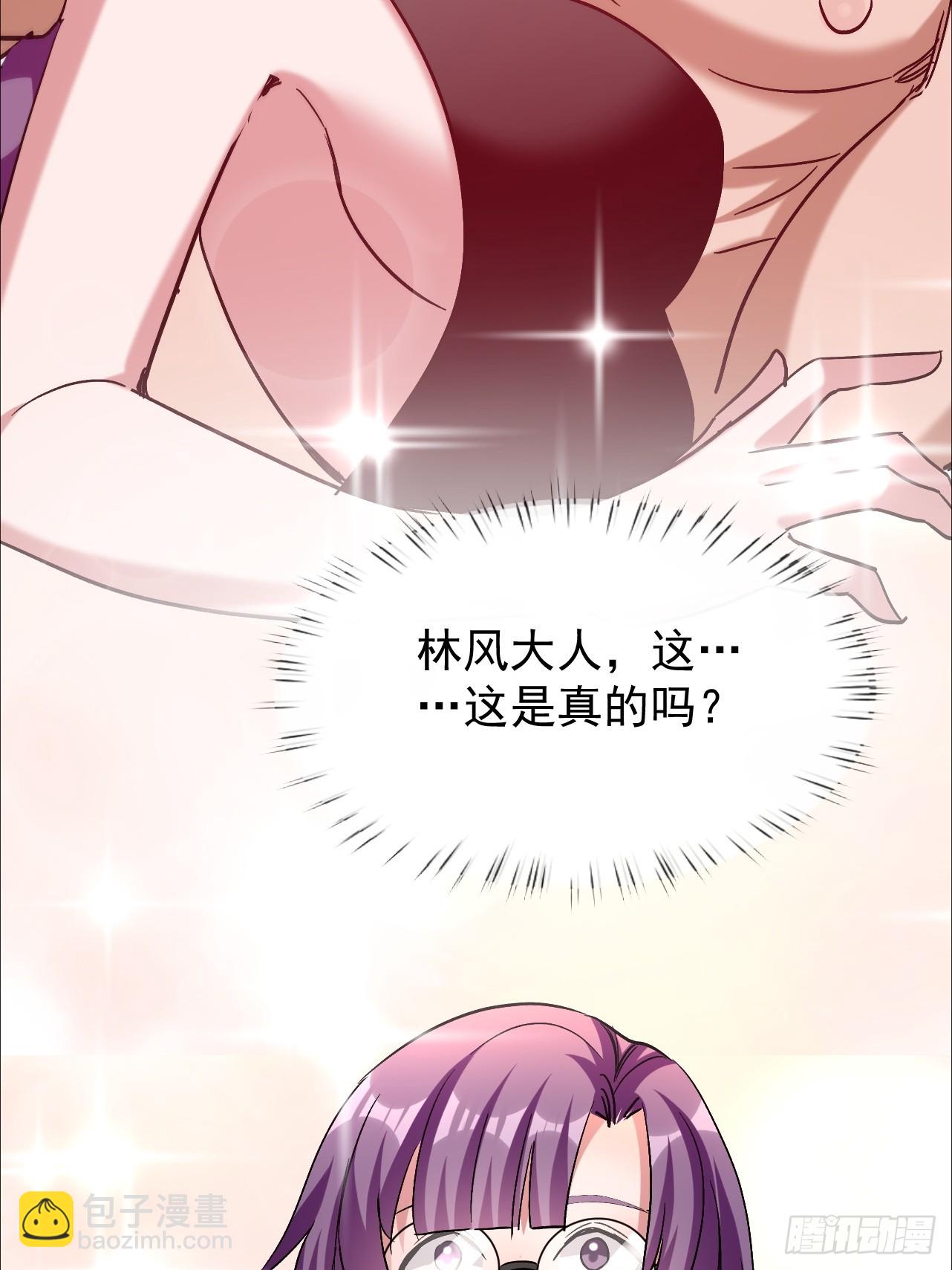 第29话 以后你只属于我(1/2)-第29话