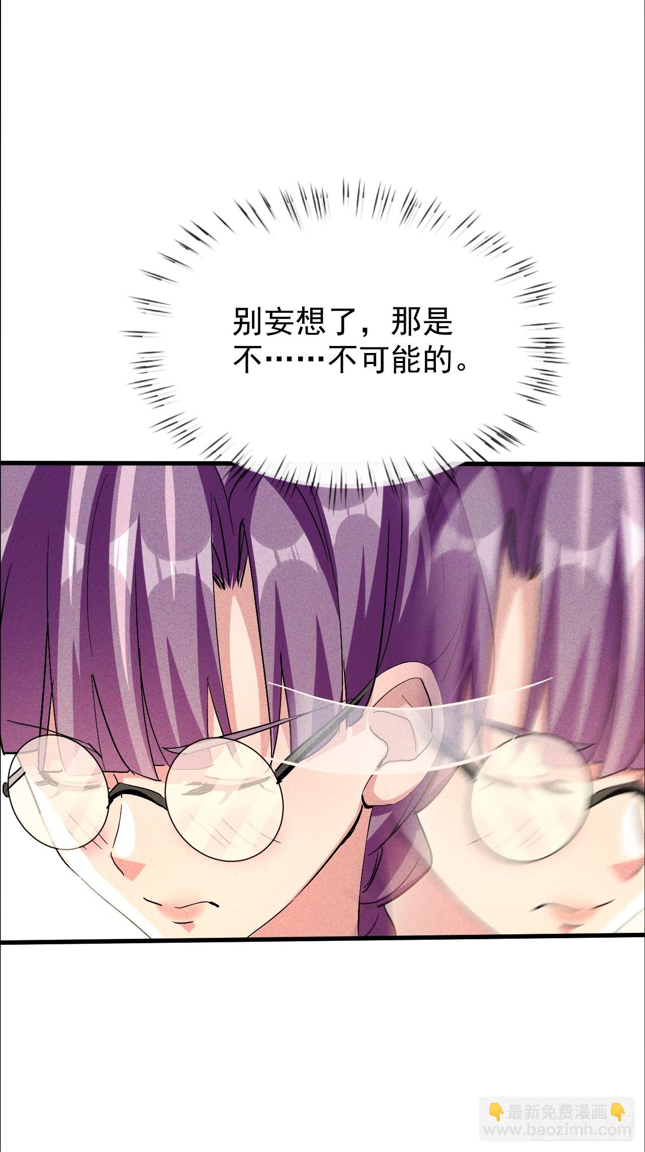 第29话 以后你只属于我(1/2)-第29话