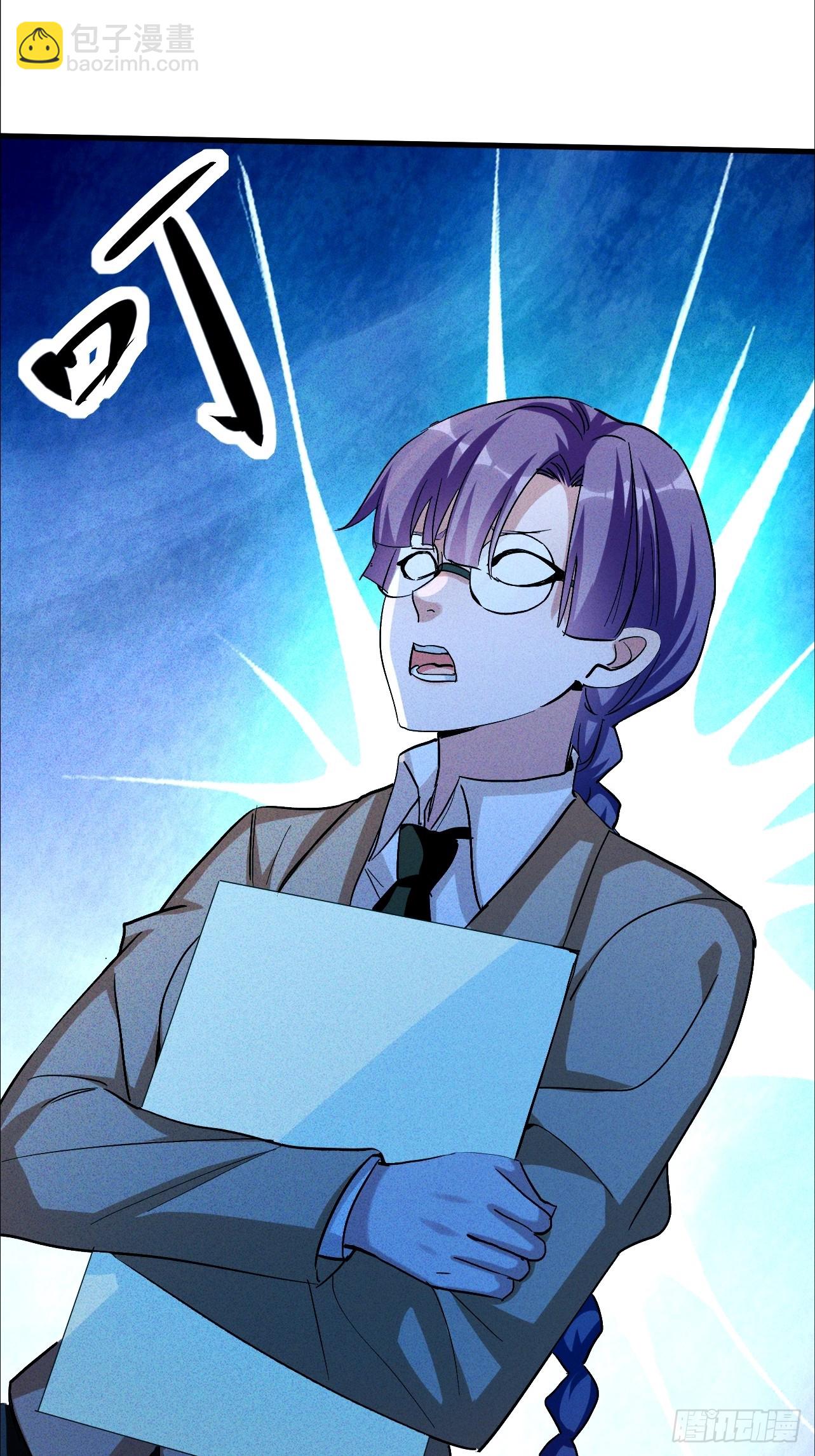 第29话 以后你只属于我(1/2)-第29话