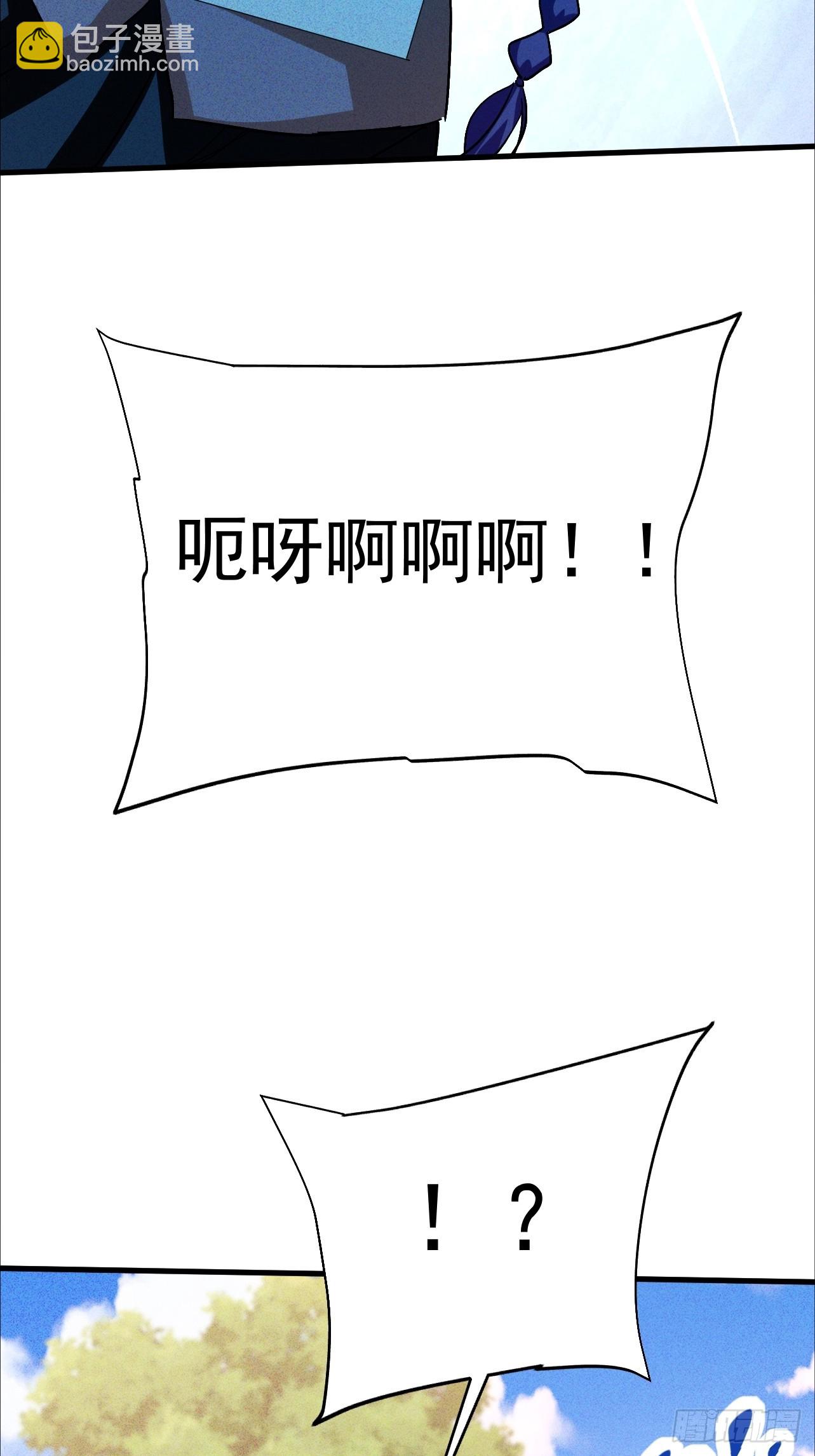 第29话 以后你只属于我(1/2)-第29话