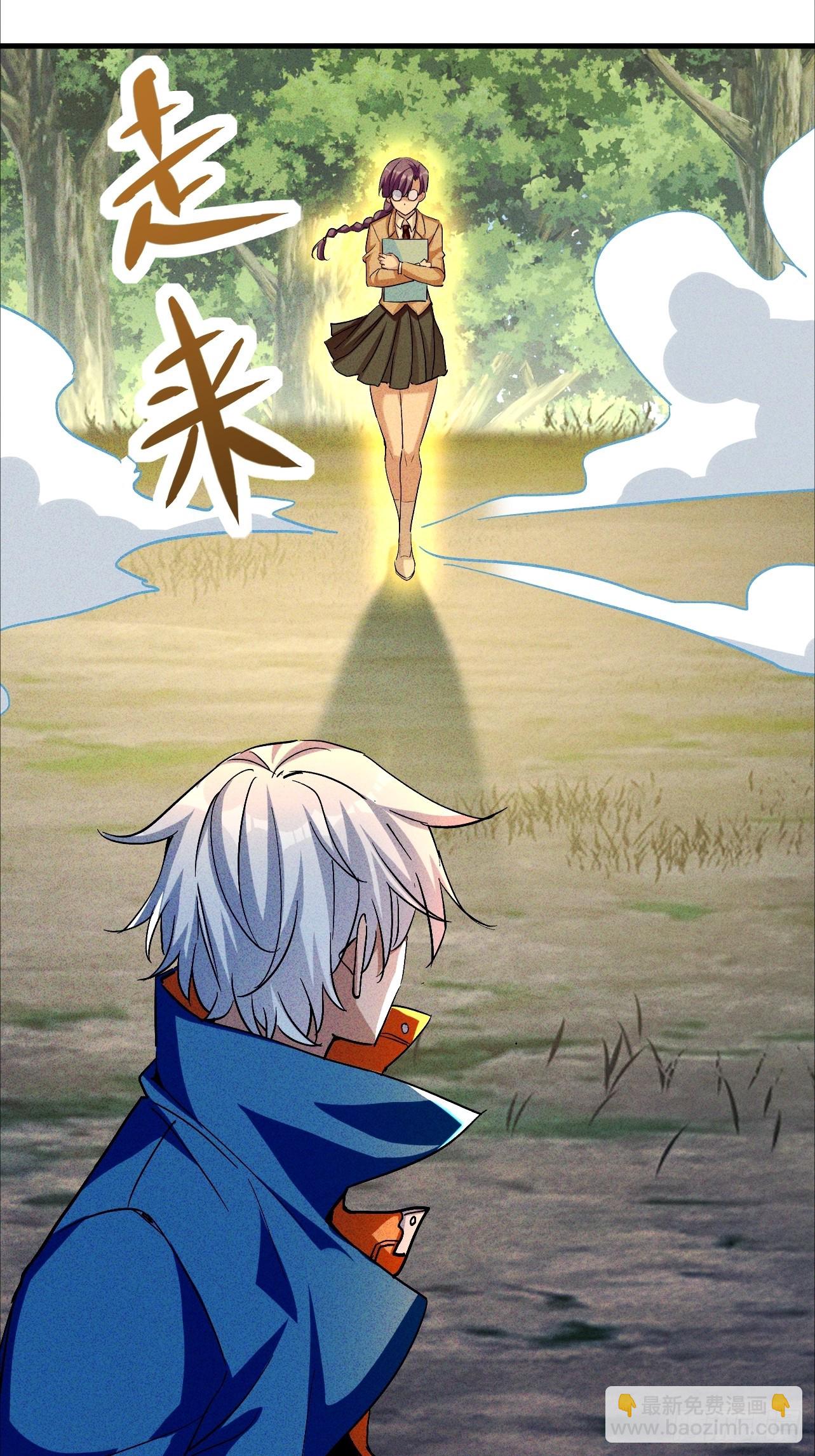 第29话 以后你只属于我(1/2)-第29话