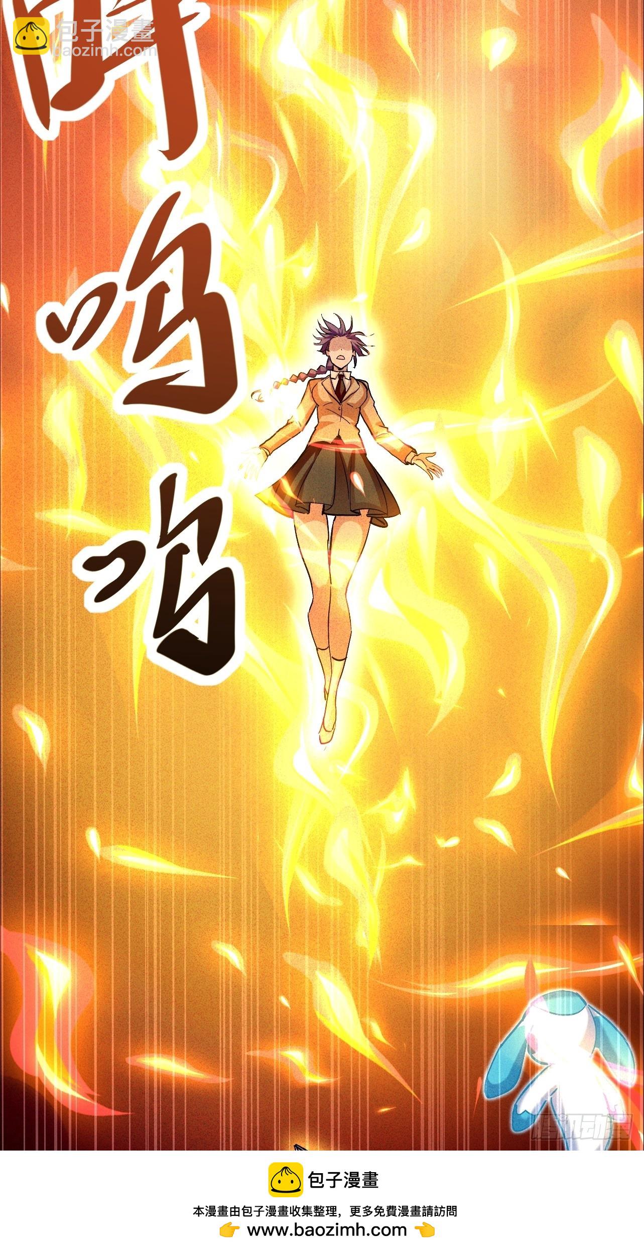 第29话 以后你只属于我(1/2)-第29话