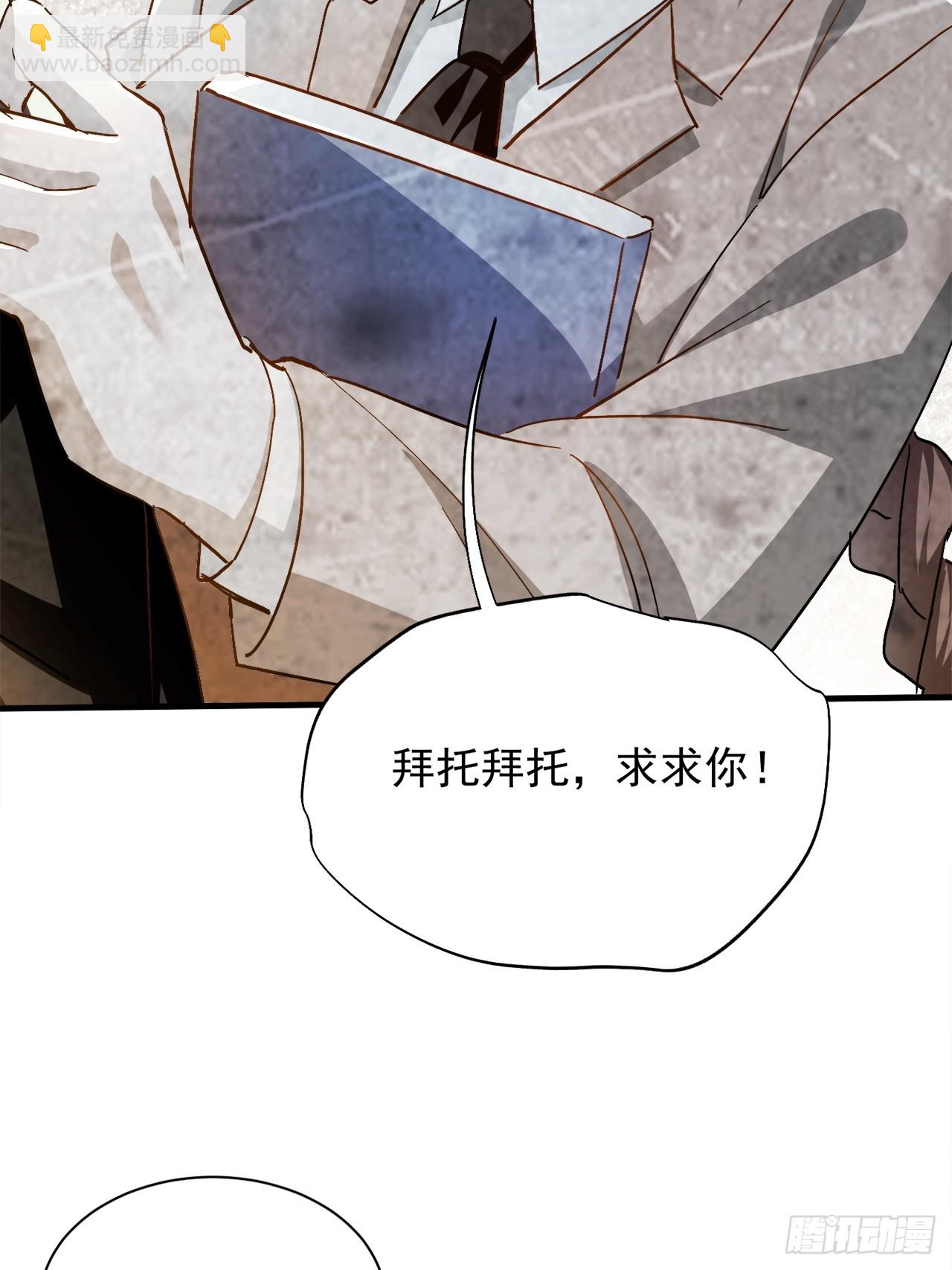 第29话 以后你只属于我(1/2)-第29话