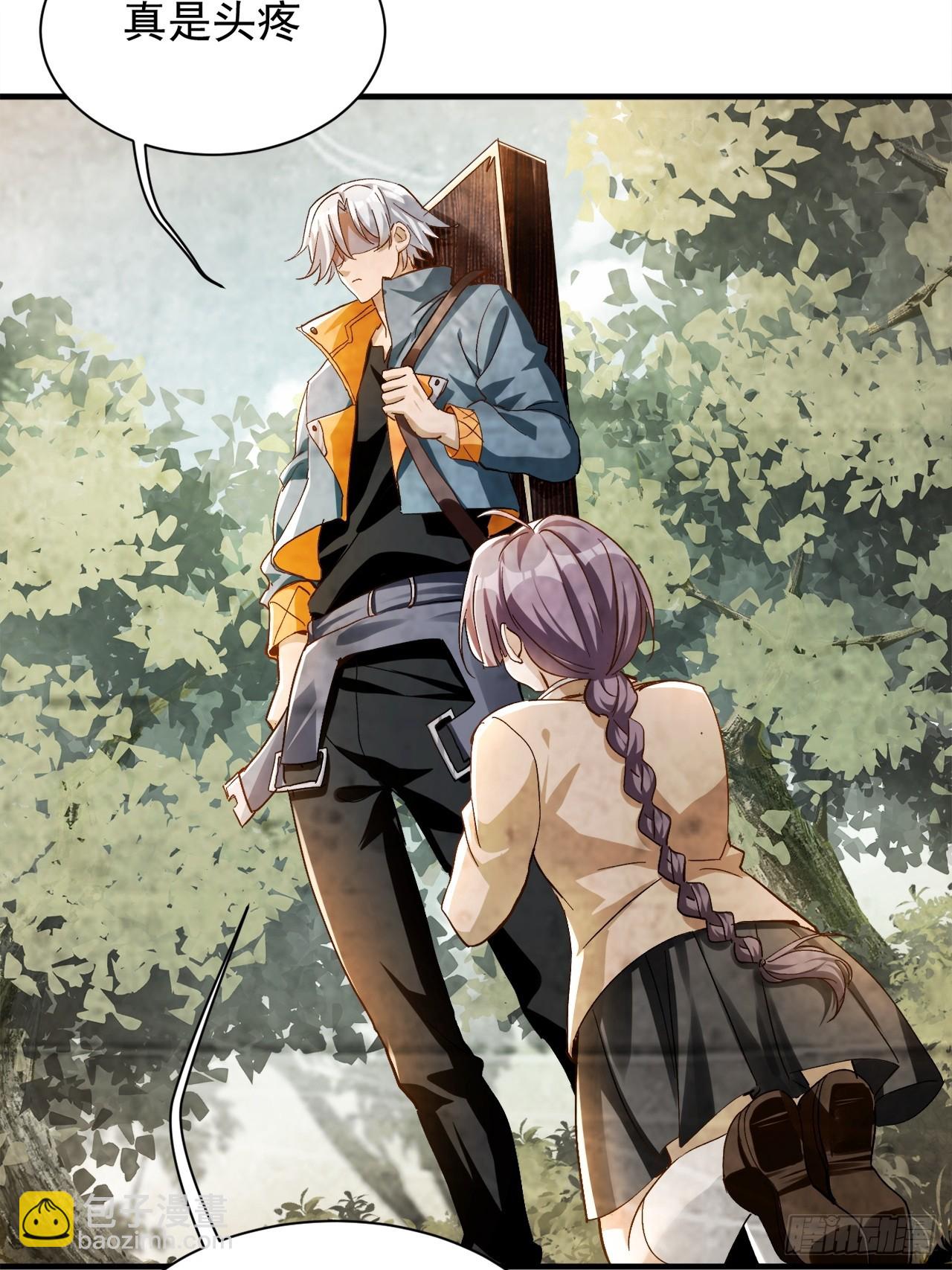 第29话 以后你只属于我(1/2)-第29话