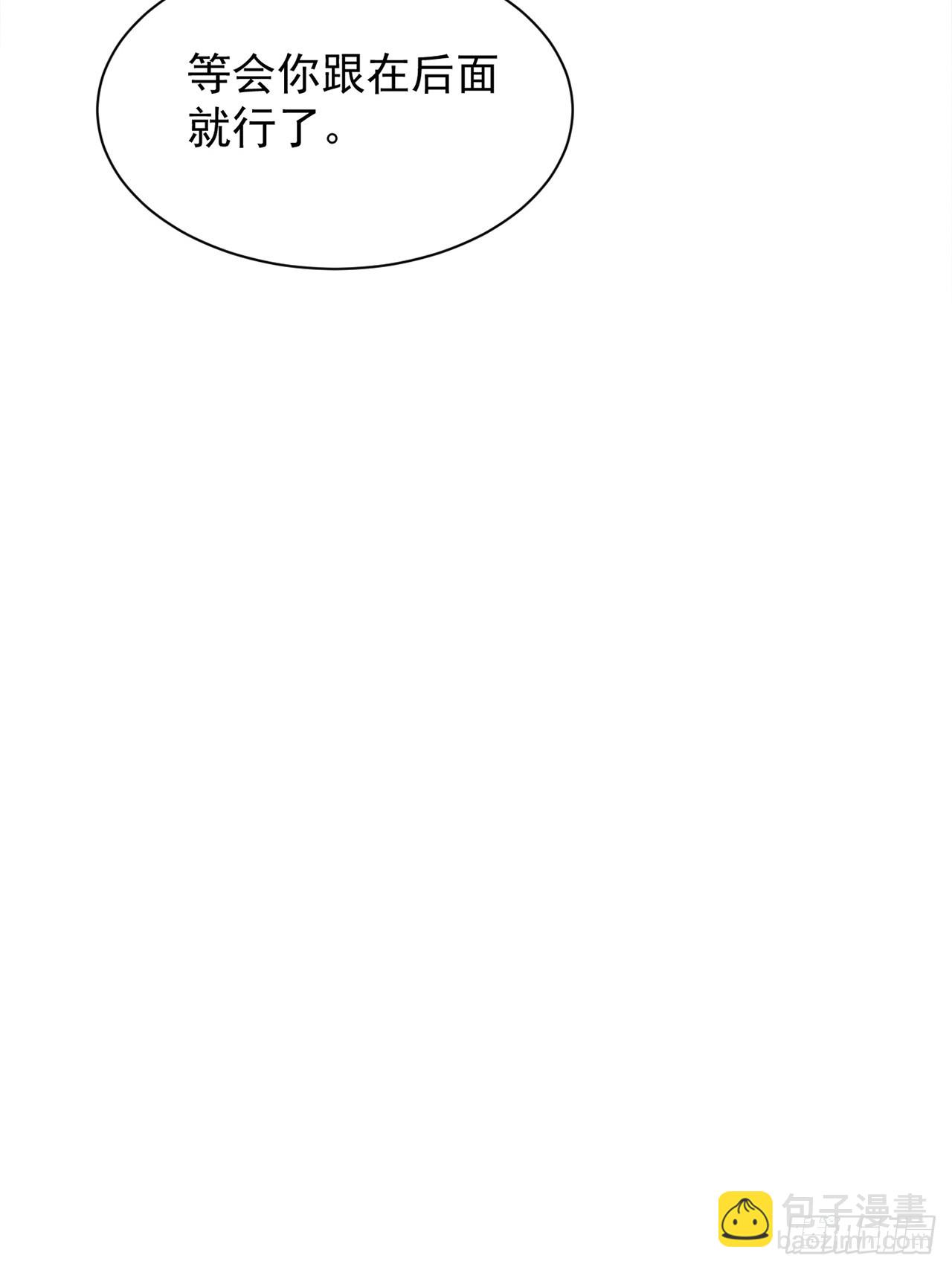 第29话 以后你只属于我(1/2)-第29话