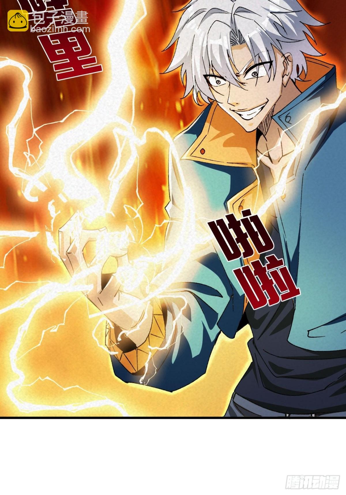 第2话 得百倍奉还才行(1/2)-第3话