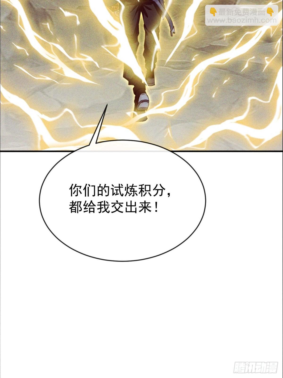 第2话 得百倍奉还才行(1/2)-第3话