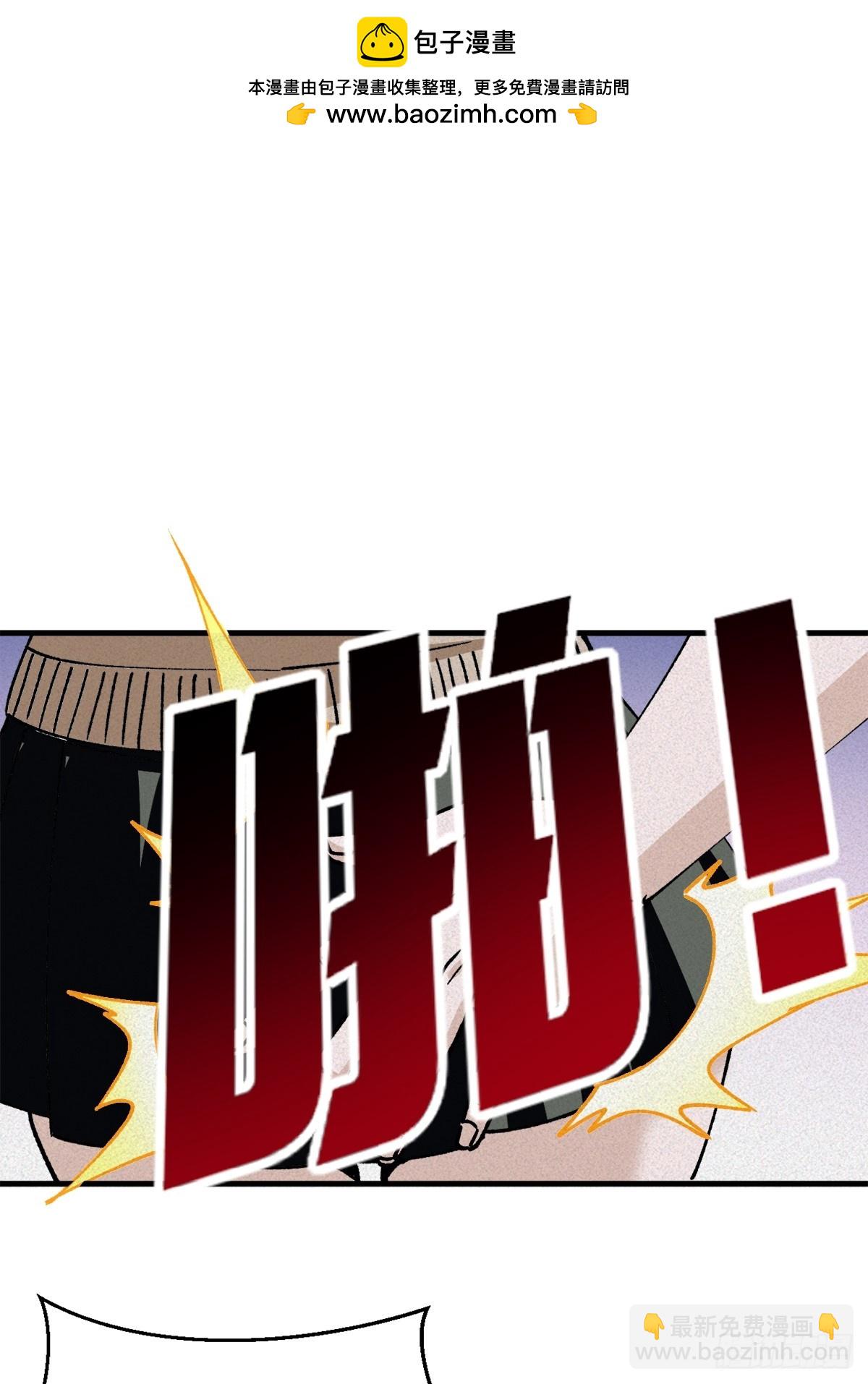 第2话 得百倍奉还才行(1/2)-第3话