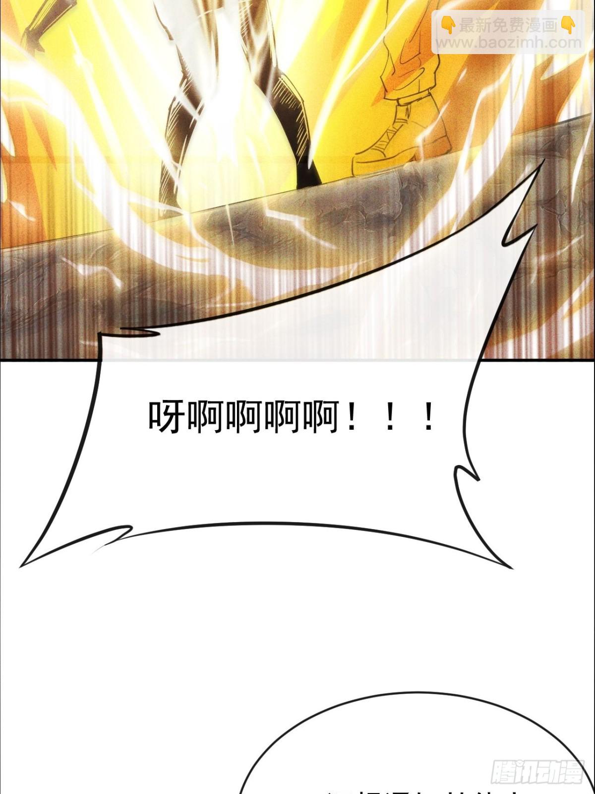 第2话 得百倍奉还才行(1/2)-第3话