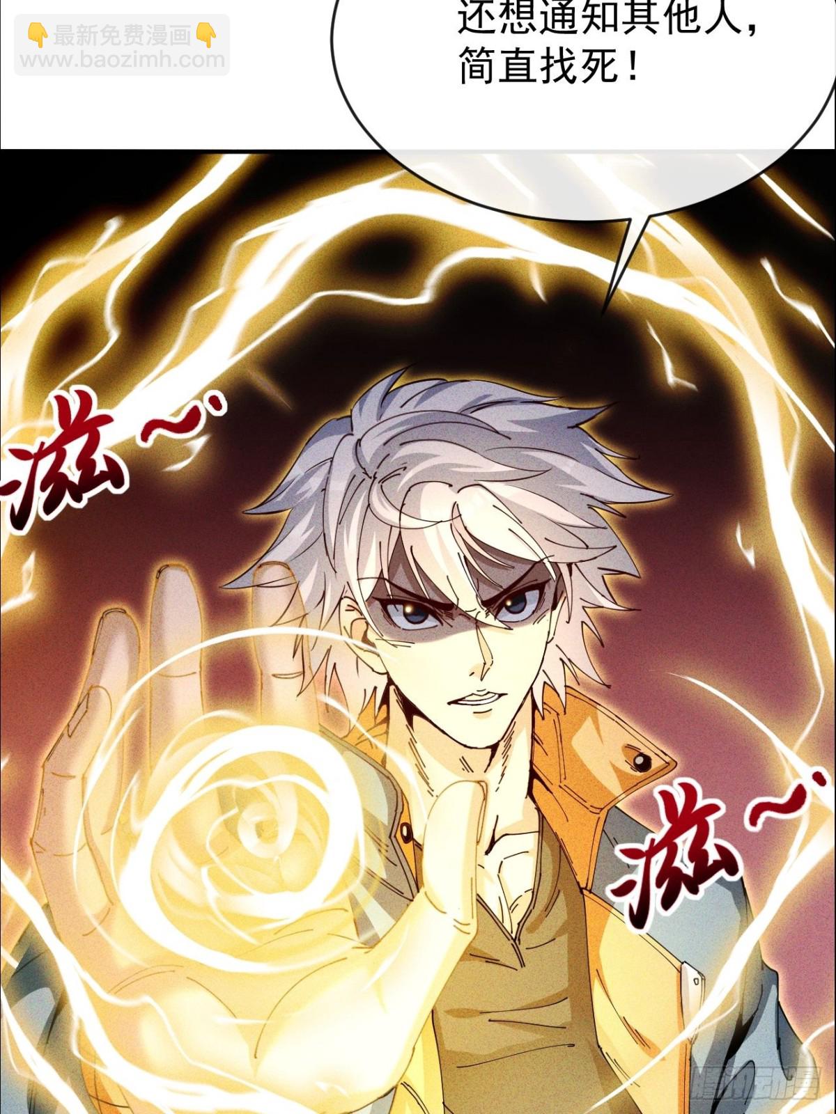 第2话 得百倍奉还才行(1/2)-第3话