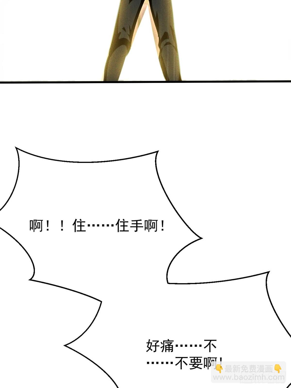 第2话 得百倍奉还才行(1/2)-第3话