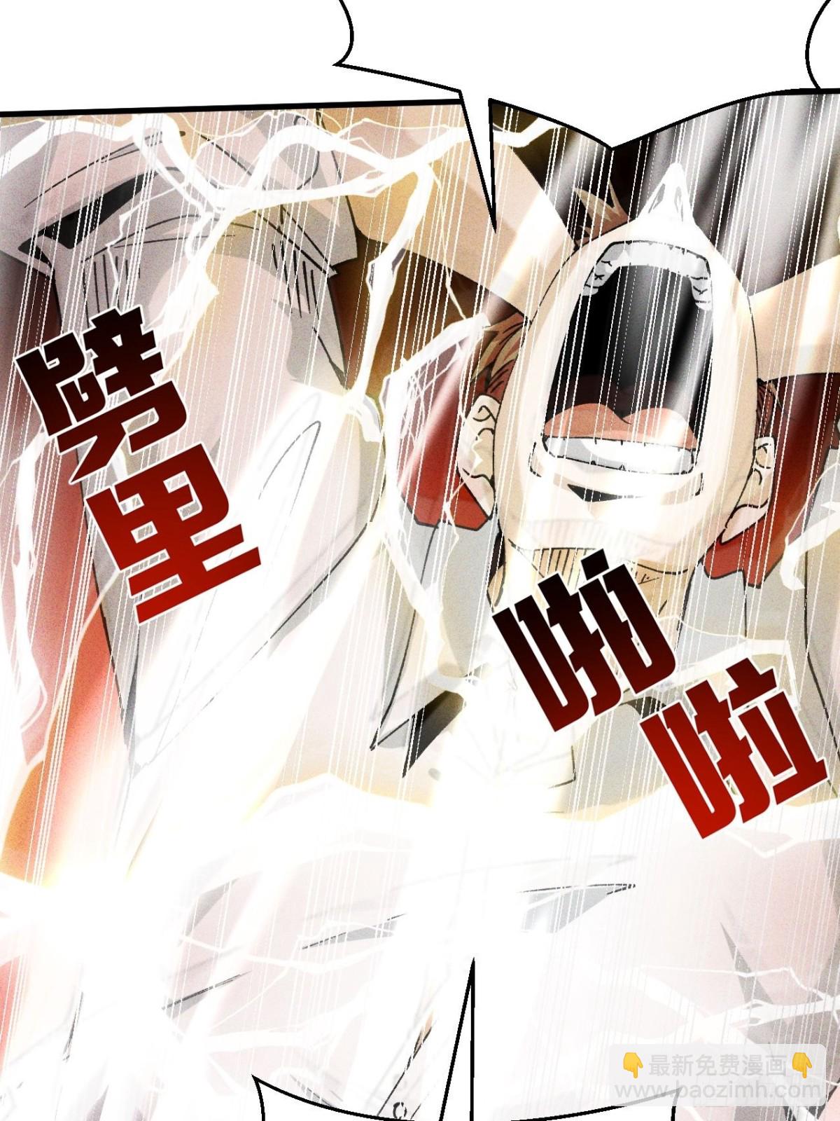 第2话 得百倍奉还才行(1/2)-第3话