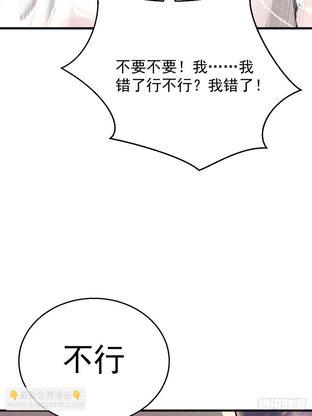 第2话 得百倍奉还才行(1/2)-第3话