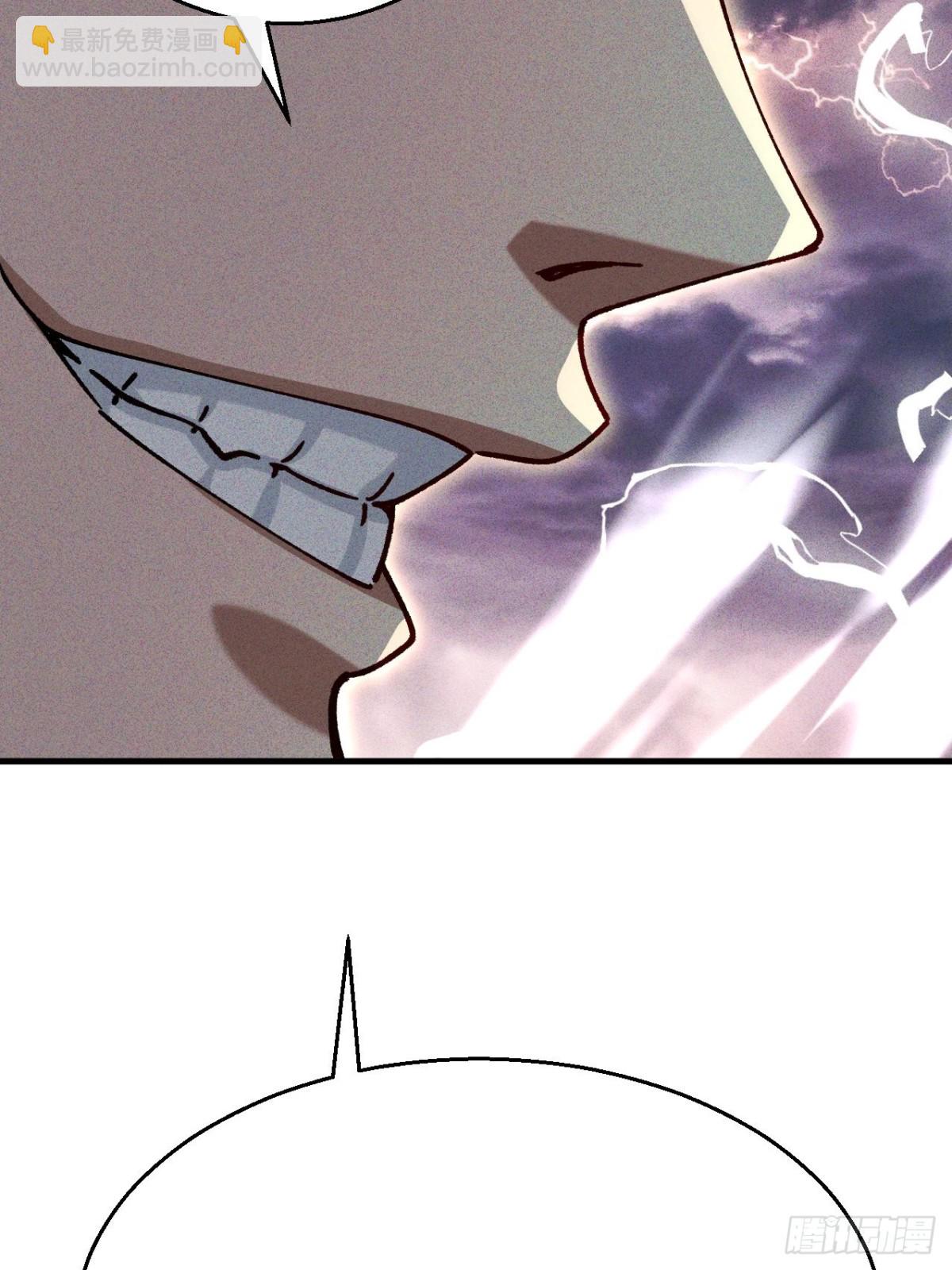 第2话 得百倍奉还才行(1/2)-第3话