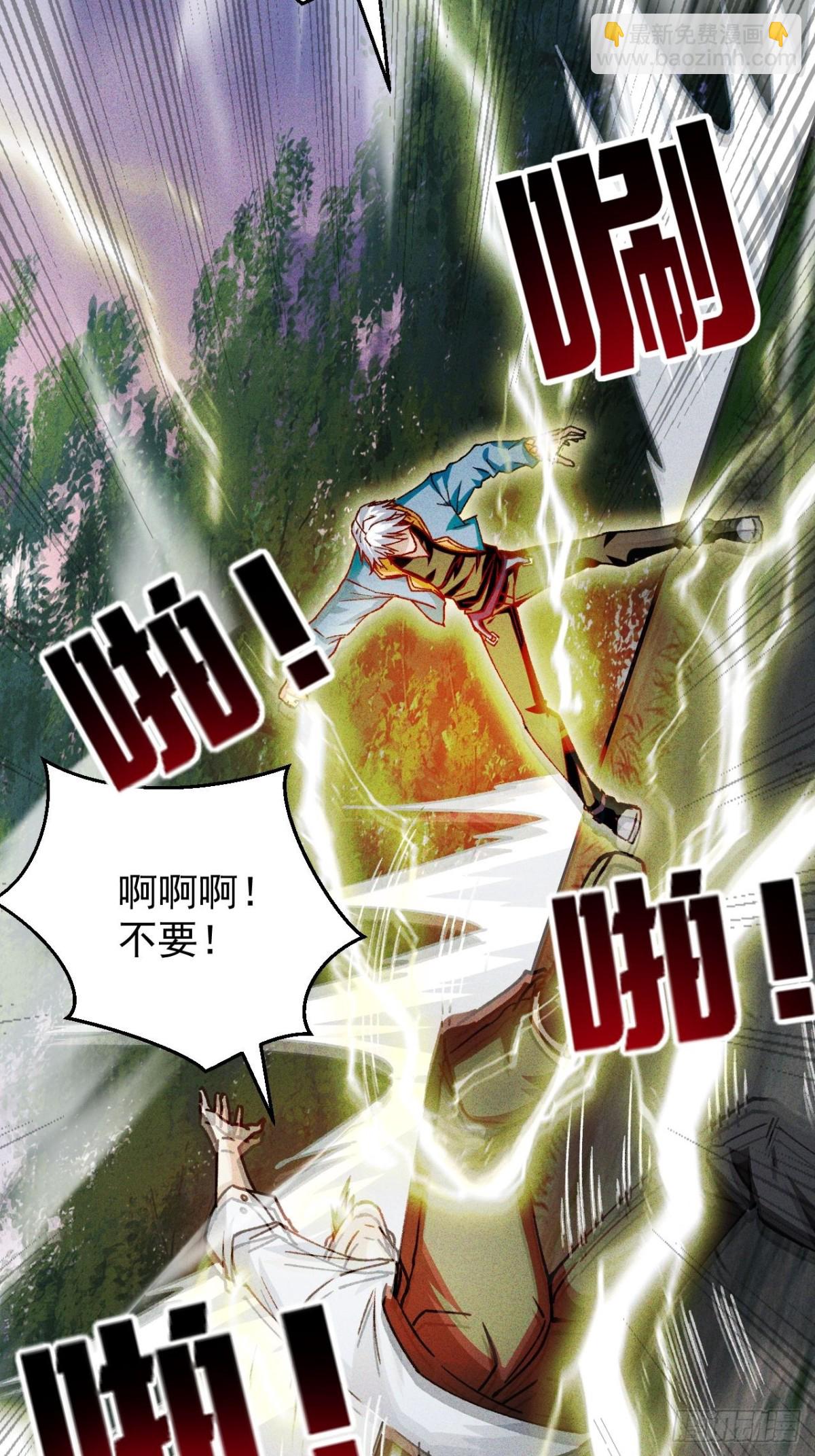 第2话 得百倍奉还才行(1/2)-第3话