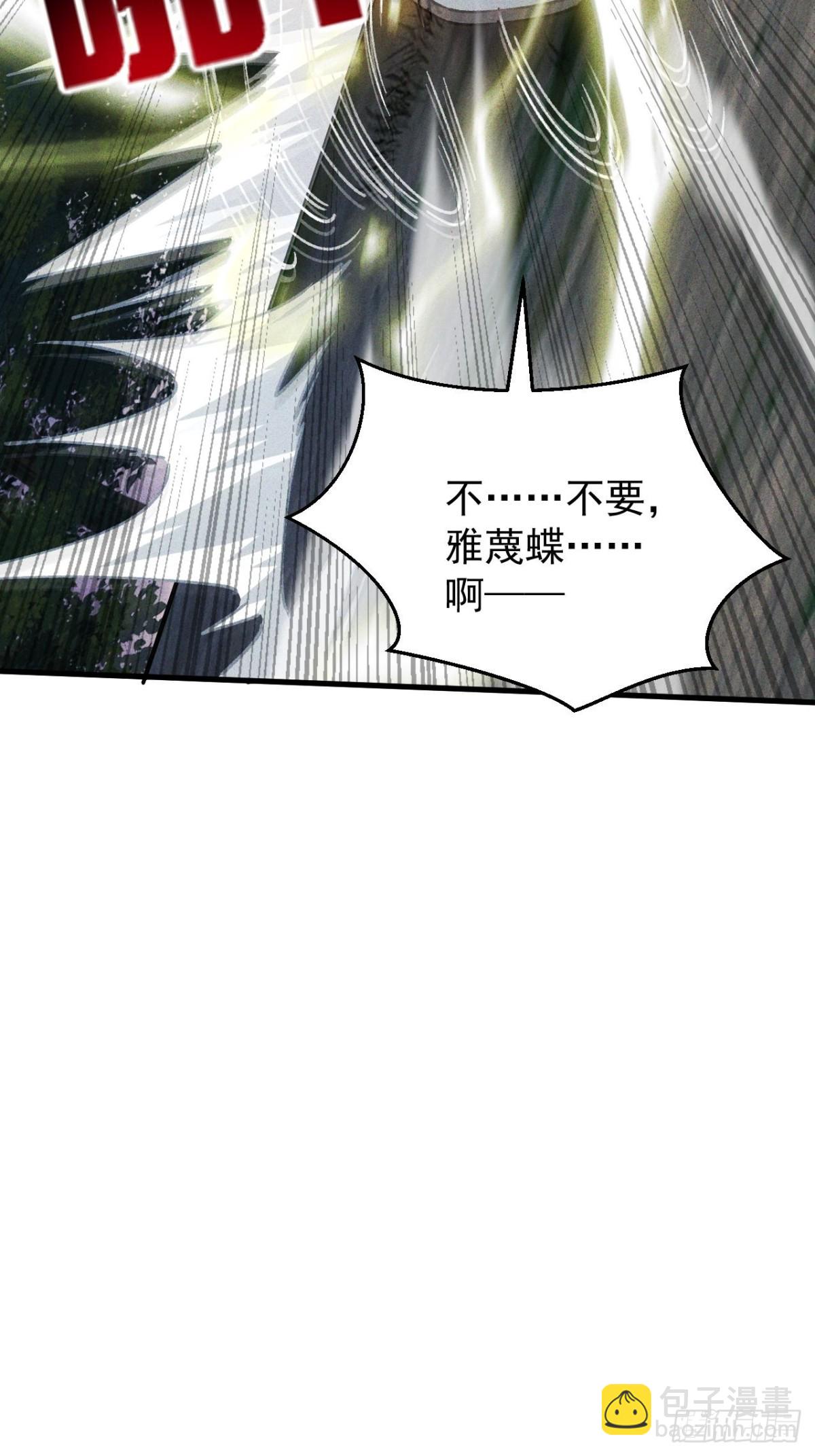 第2话 得百倍奉还才行(1/2)-第3话