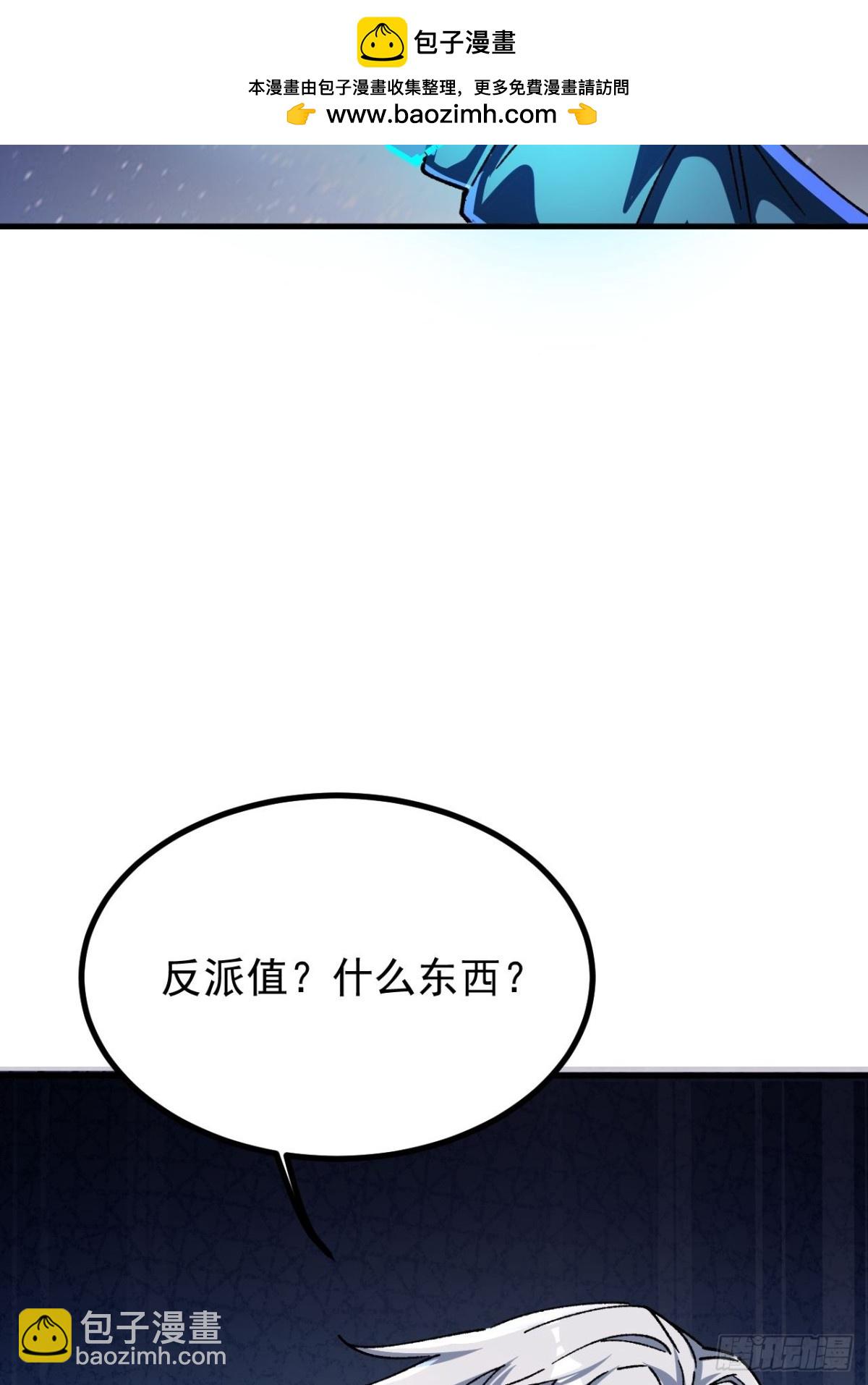 第2话 得百倍奉还才行(1/2)-第3话