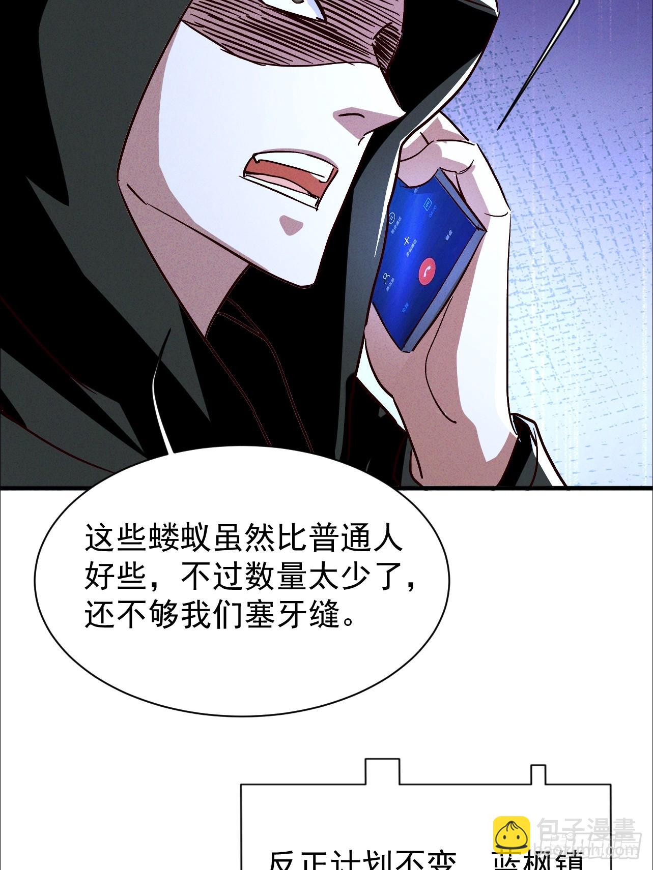 第31话 等你怀上我的孩子(1/2)-第31话