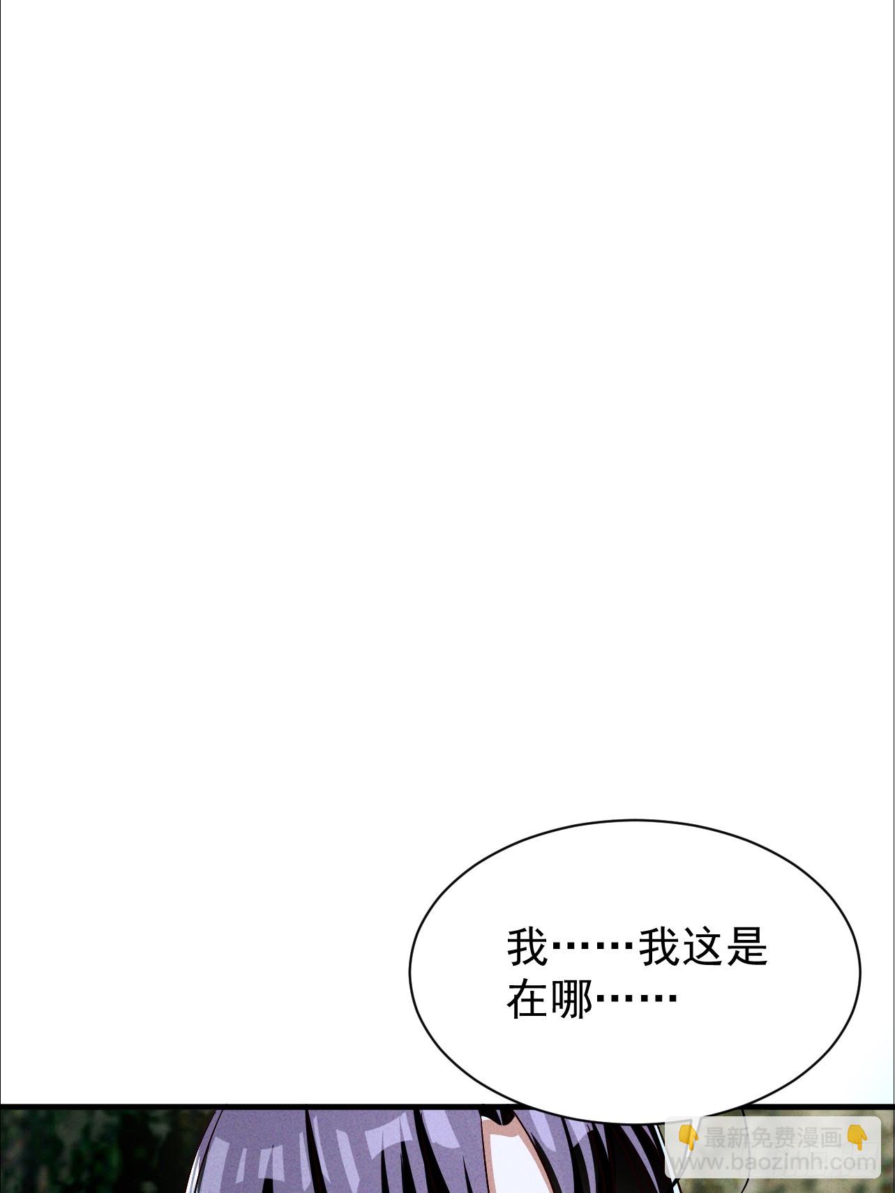 第31话 等你怀上我的孩子(1/2)-第31话