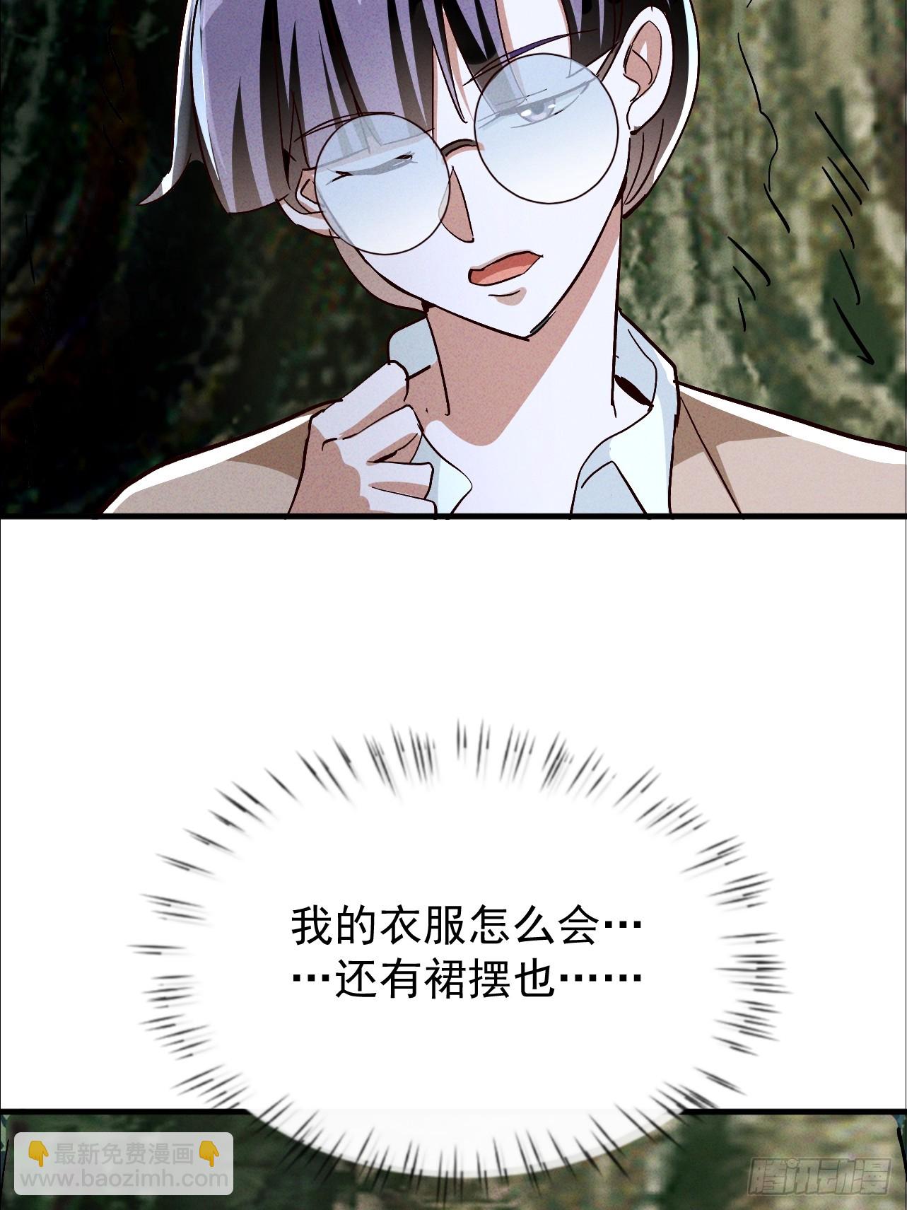 第31话 等你怀上我的孩子(1/2)-第31话