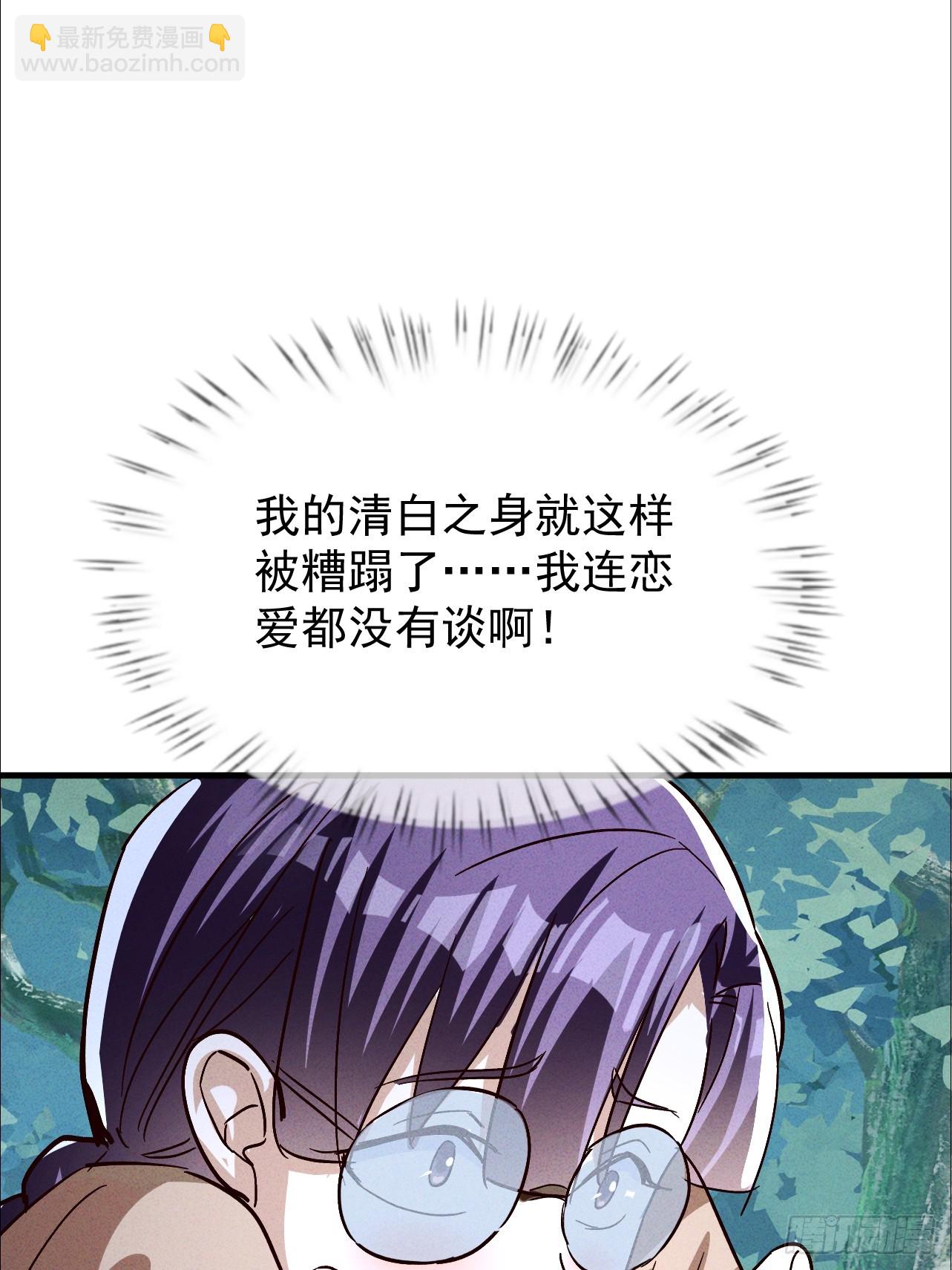 第31话 等你怀上我的孩子(1/2)-第31话