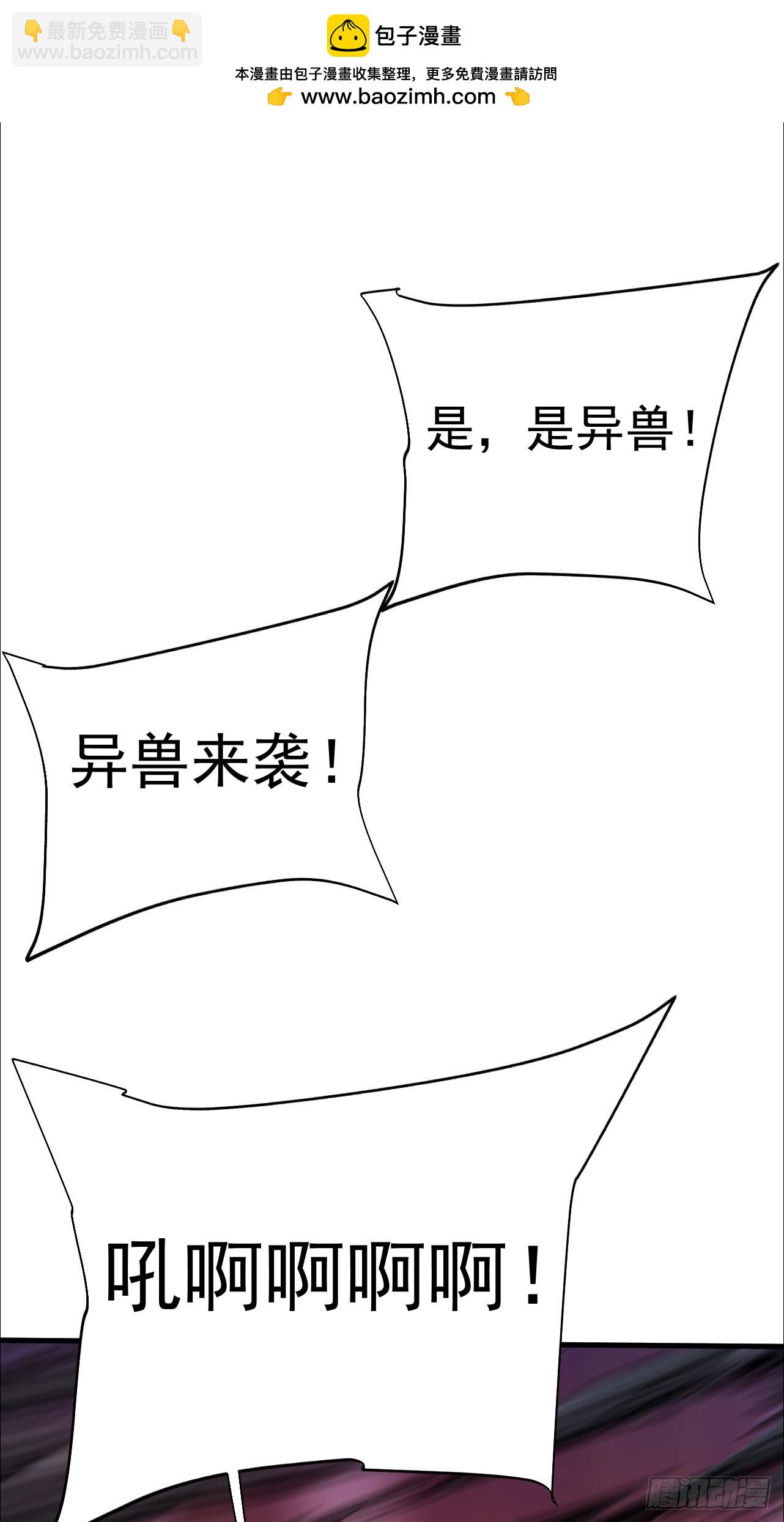 第31话 等你怀上我的孩子(1/2)-第31话