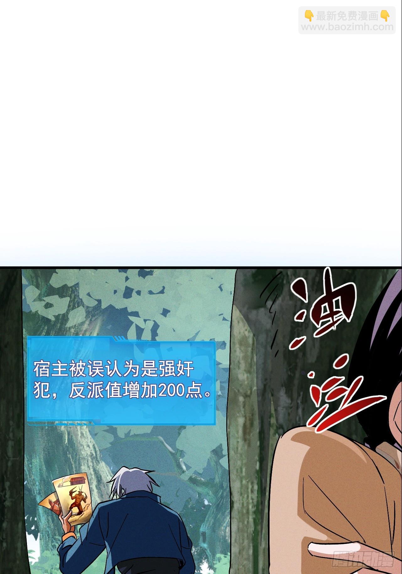 第31话 等你怀上我的孩子(1/2)-第31话