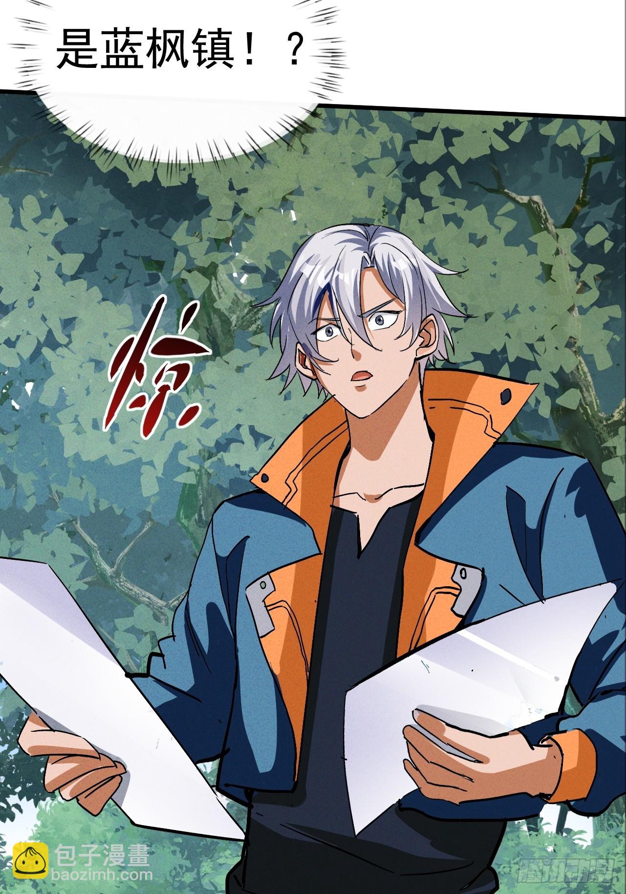 第31话 等你怀上我的孩子(1/2)-第31话