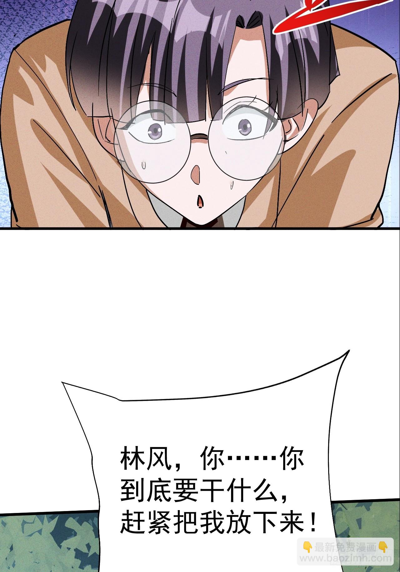 第31话 等你怀上我的孩子(1/2)-第31话