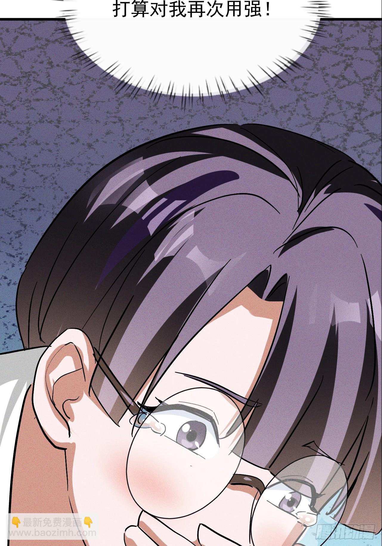 第31话 等你怀上我的孩子(1/2)-第31话