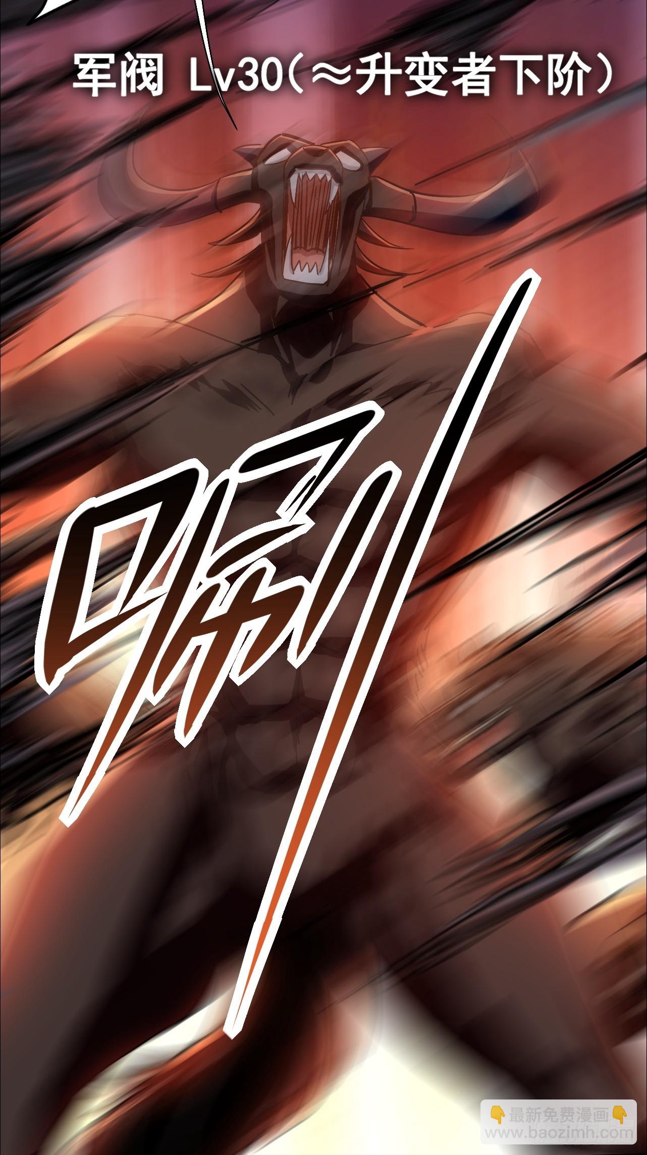 第31话 等你怀上我的孩子(1/2)-第31话