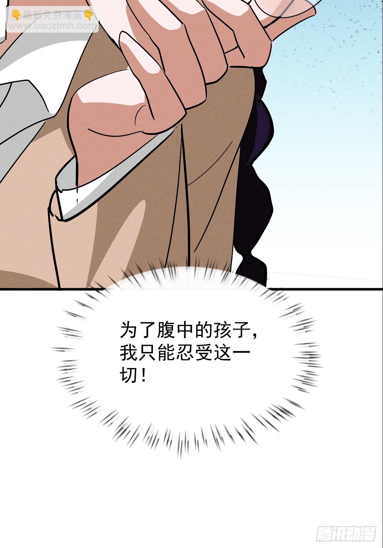 第31话 等你怀上我的孩子(1/2)-第31话