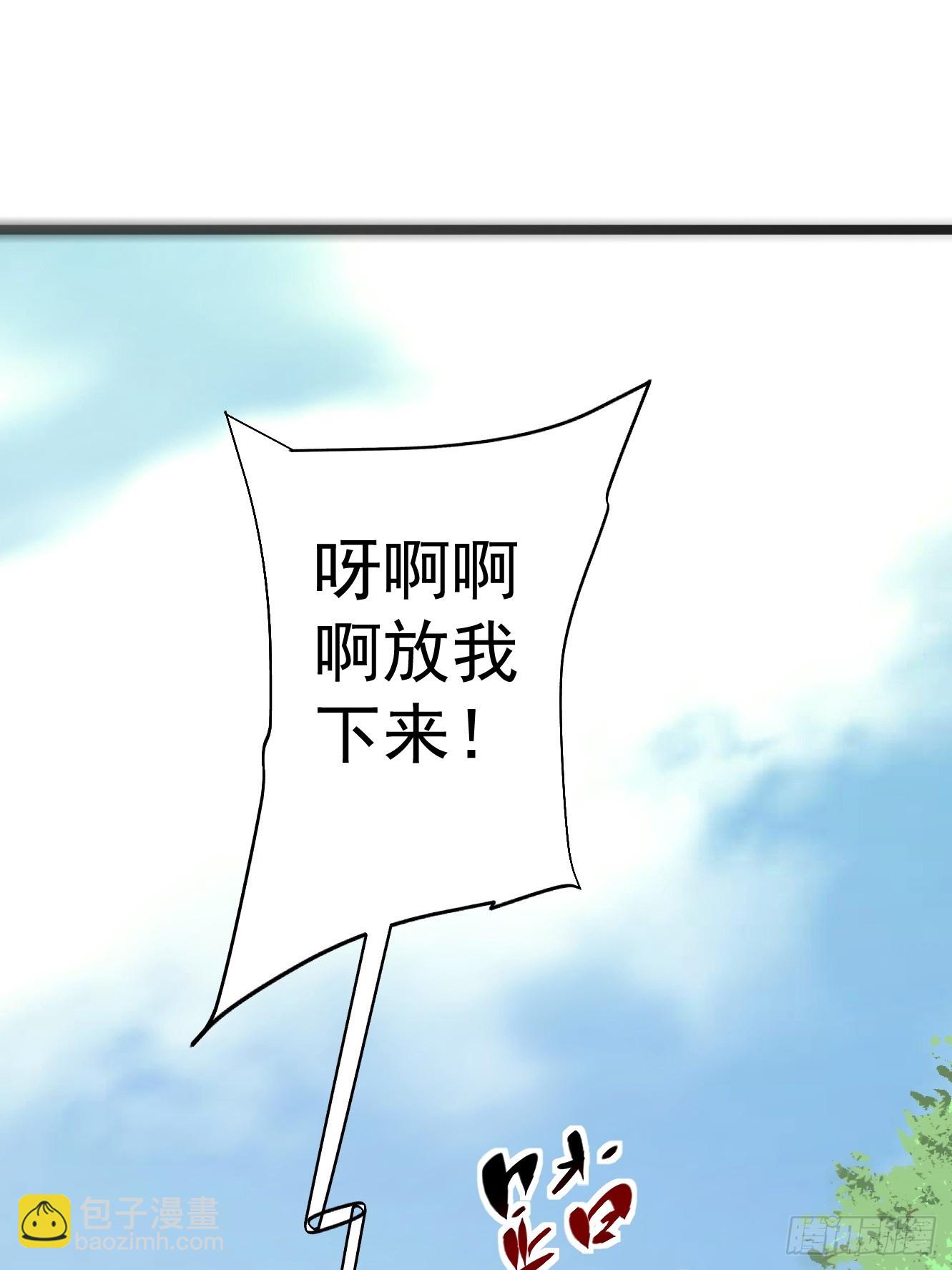 第31话 等你怀上我的孩子(1/2)-第31话