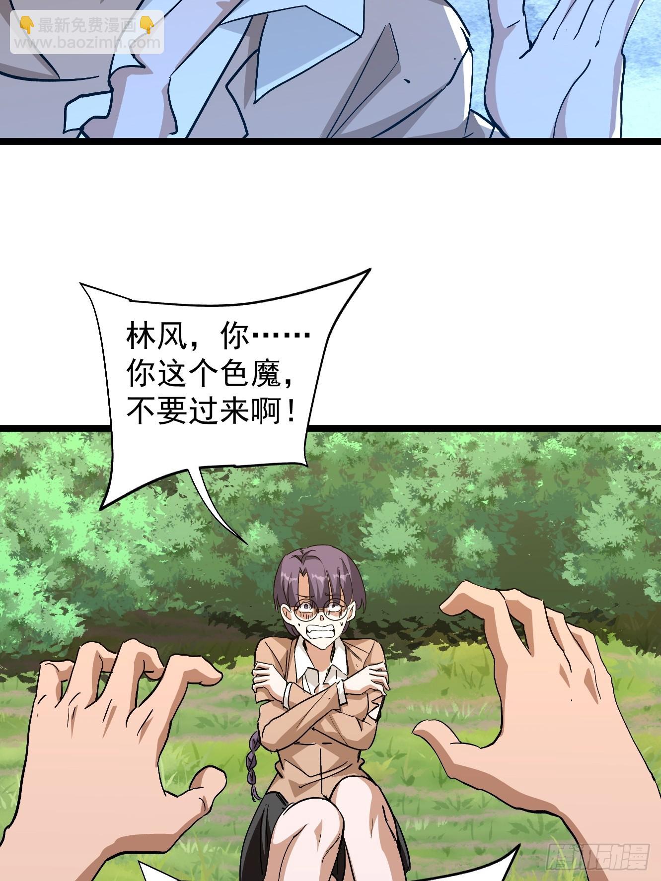 第31话 等你怀上我的孩子(1/2)-第31话