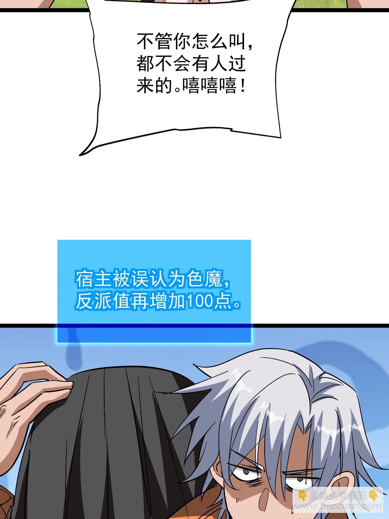 第31话 等你怀上我的孩子(1/2)-第31话