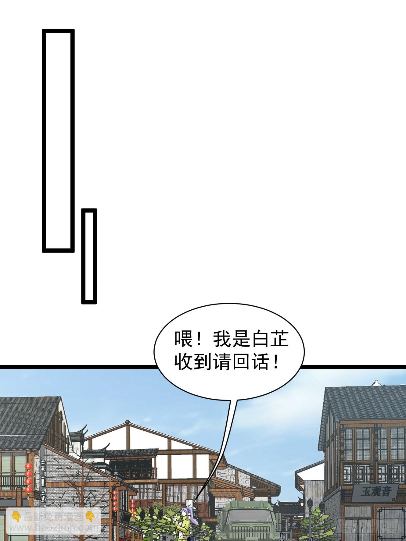 第31话 等你怀上我的孩子(1/2)-第31话