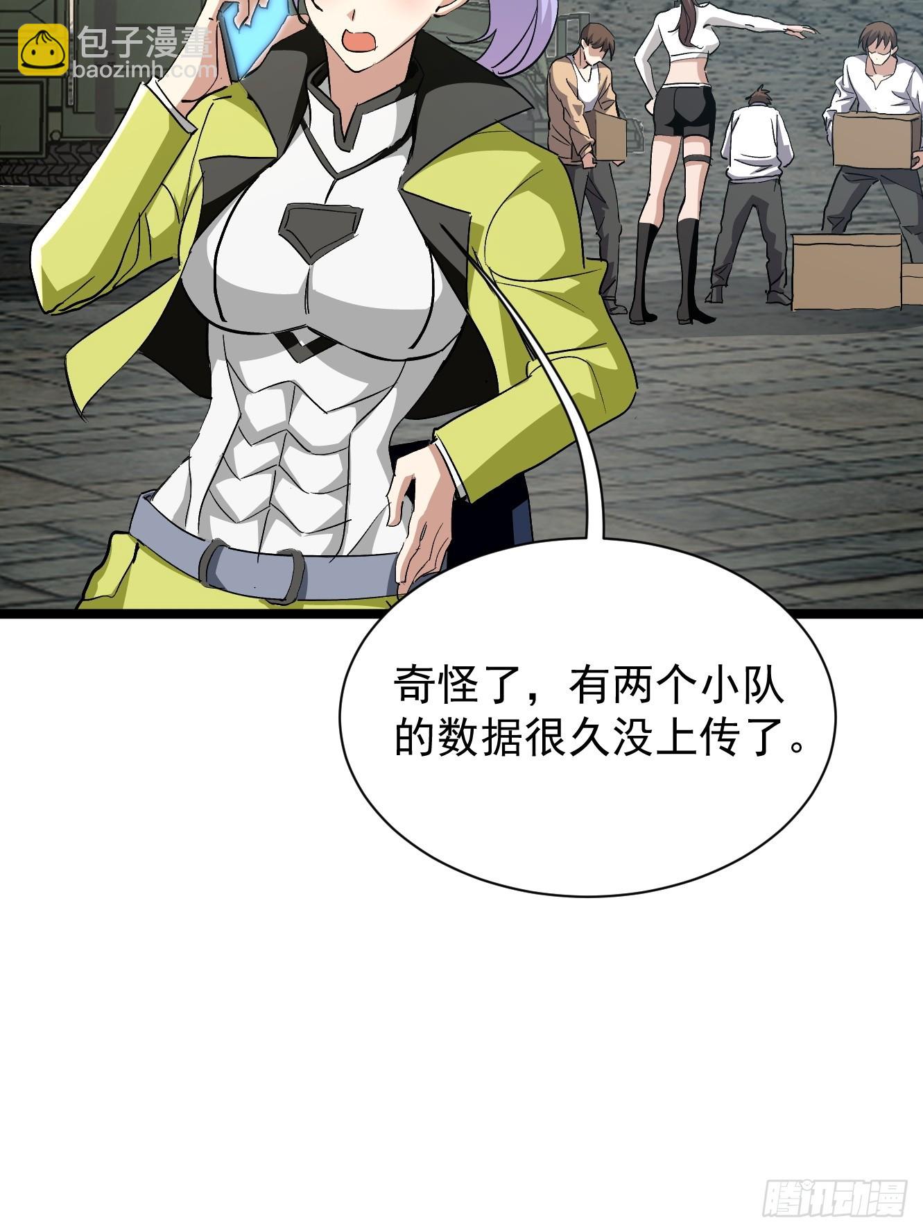 第31话 等你怀上我的孩子(1/2)-第31话