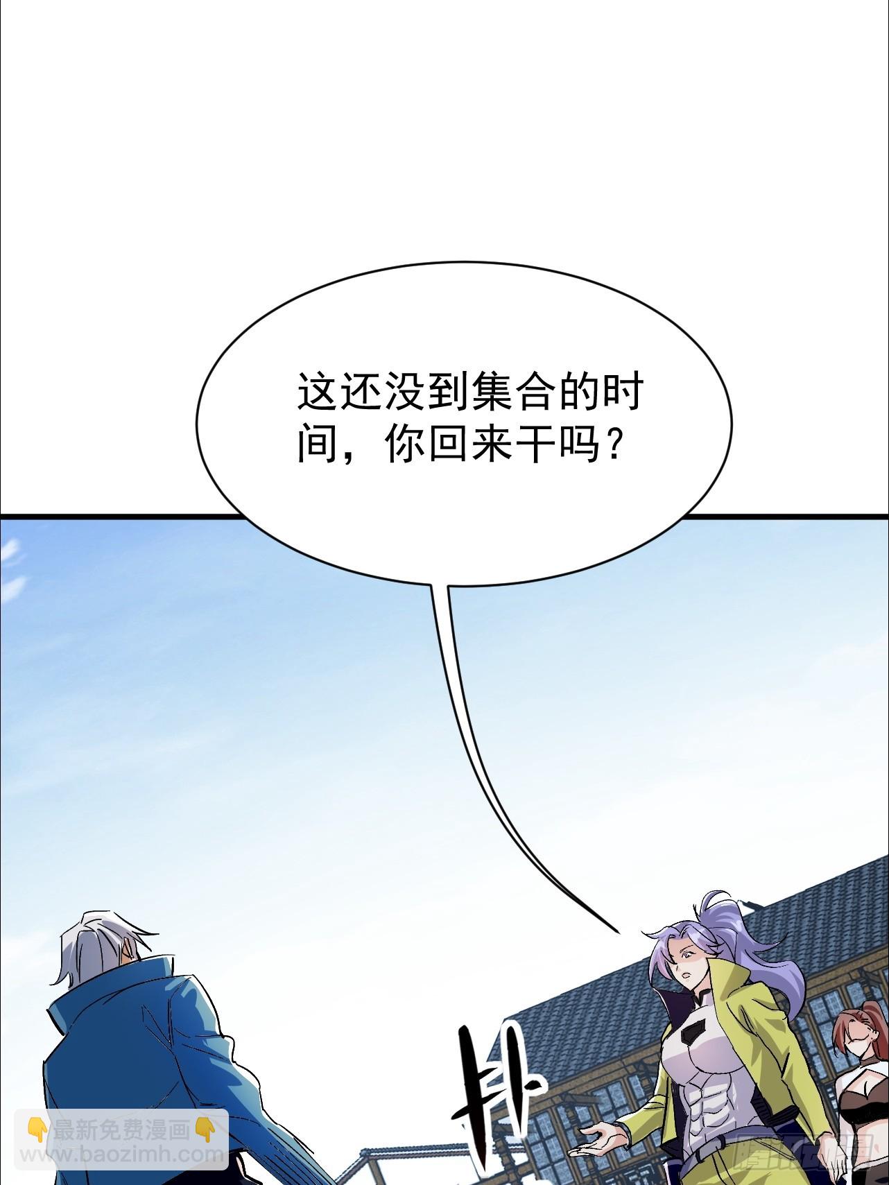 第31话 等你怀上我的孩子(1/2)-第31话