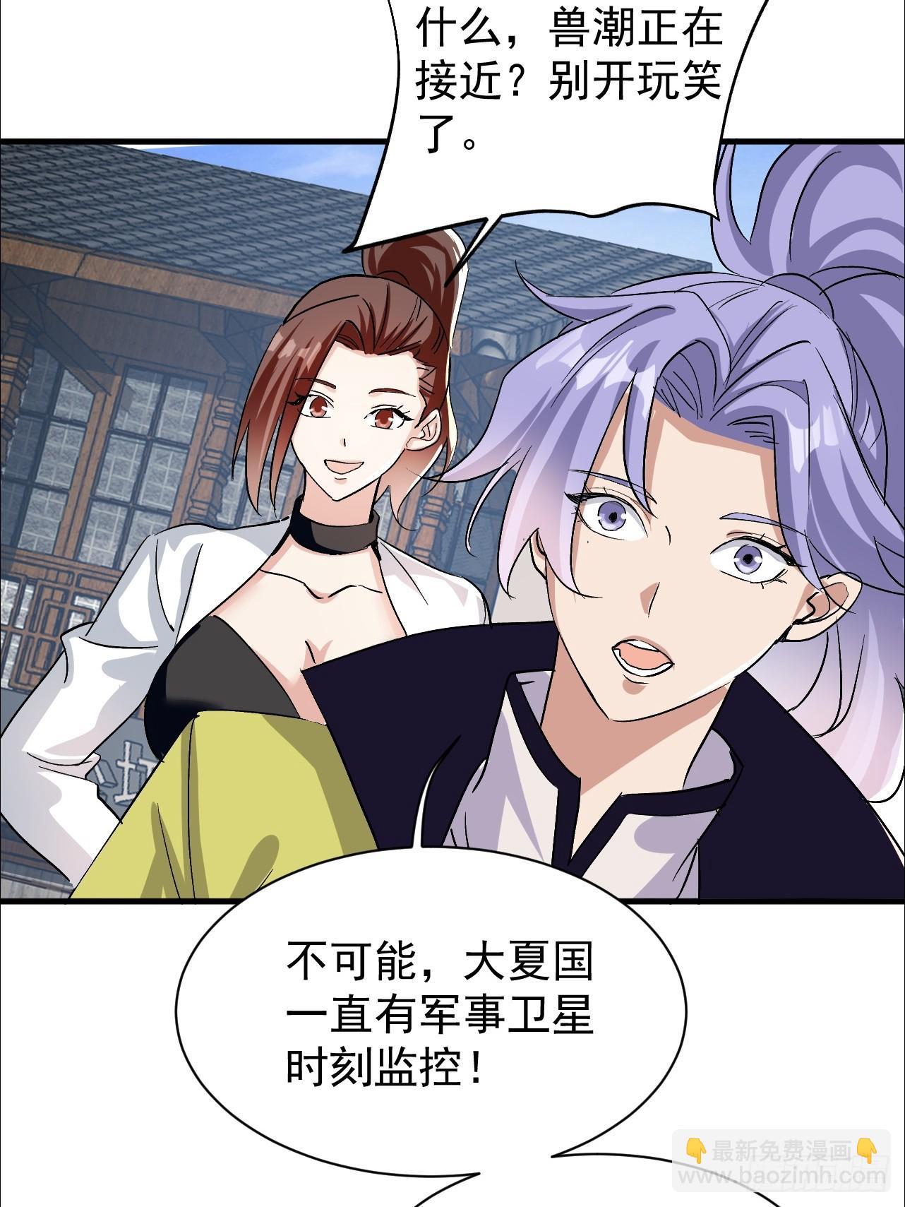 第31话 等你怀上我的孩子(1/2)-第31话