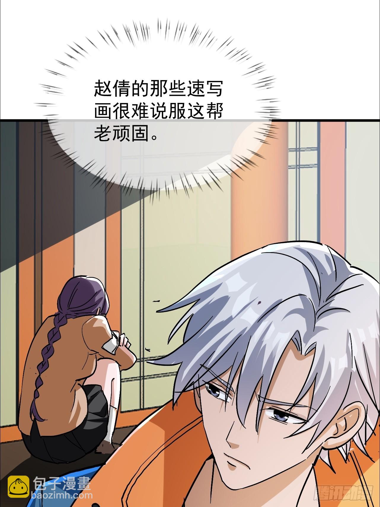 第31话 等你怀上我的孩子(1/2)-第31话