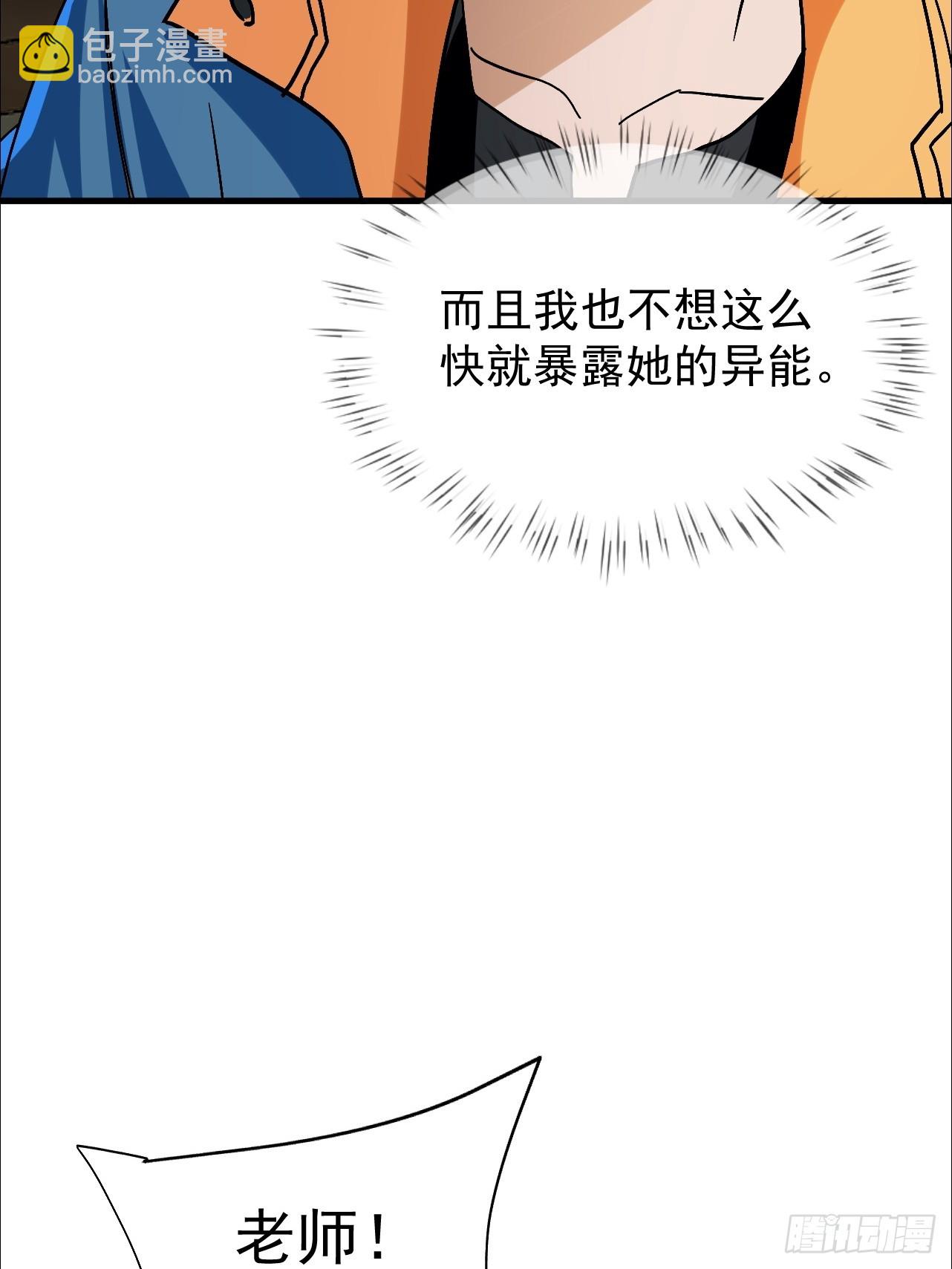 第31话 等你怀上我的孩子(1/2)-第31话