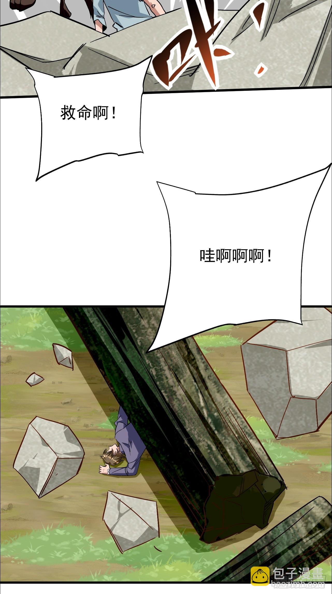 第31话 等你怀上我的孩子(1/2)-第31话