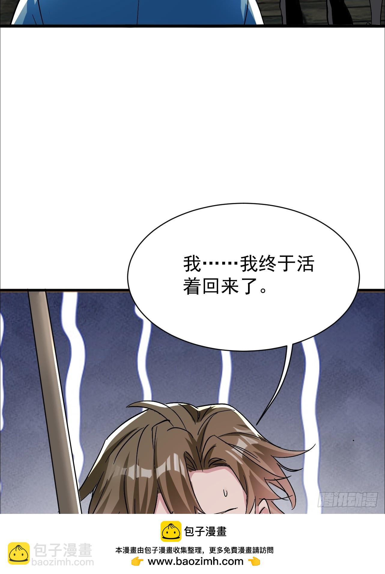 第31话 等你怀上我的孩子(1/2)-第31话