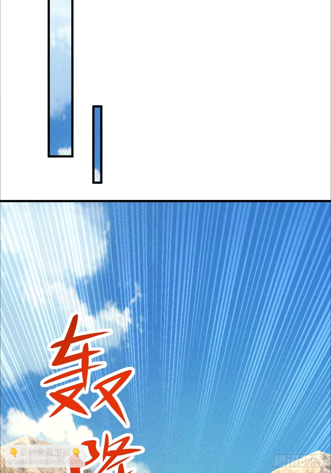 第33话 痛殴逃兵(1/2)-第33话