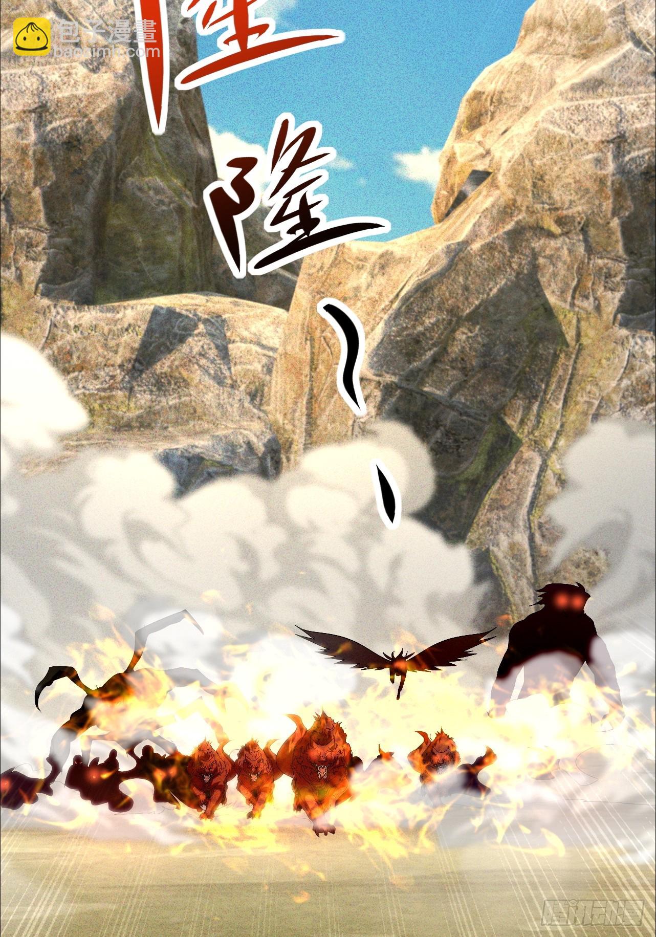 第33话 痛殴逃兵(1/2)-第33话