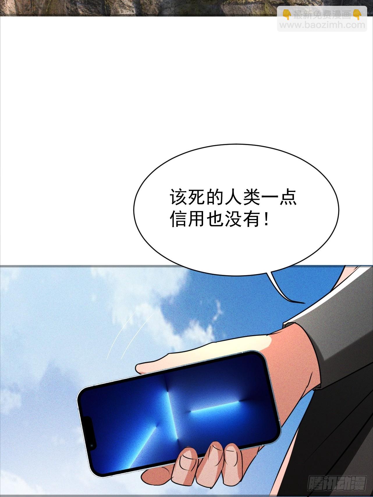 第33话 痛殴逃兵(1/2)-第33话