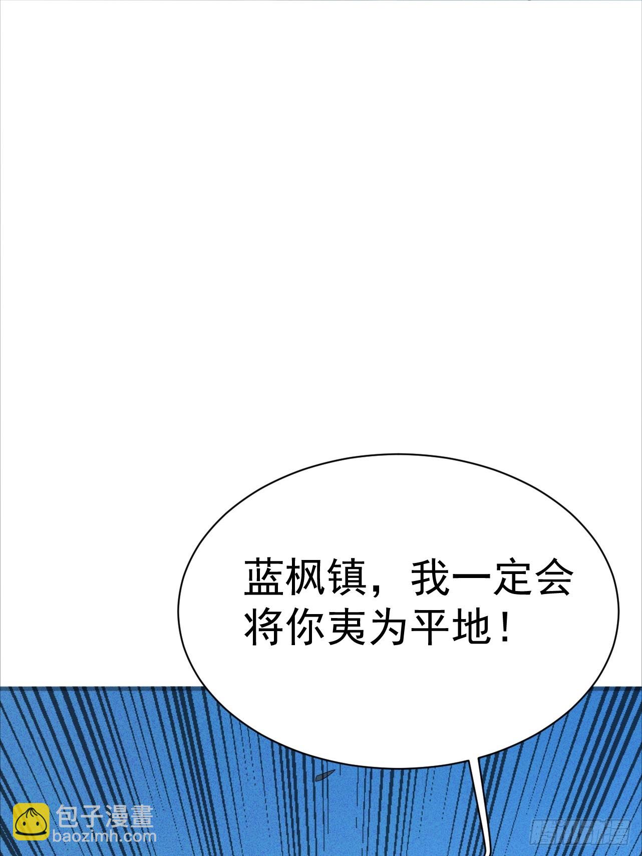 第33话 痛殴逃兵(1/2)-第33话