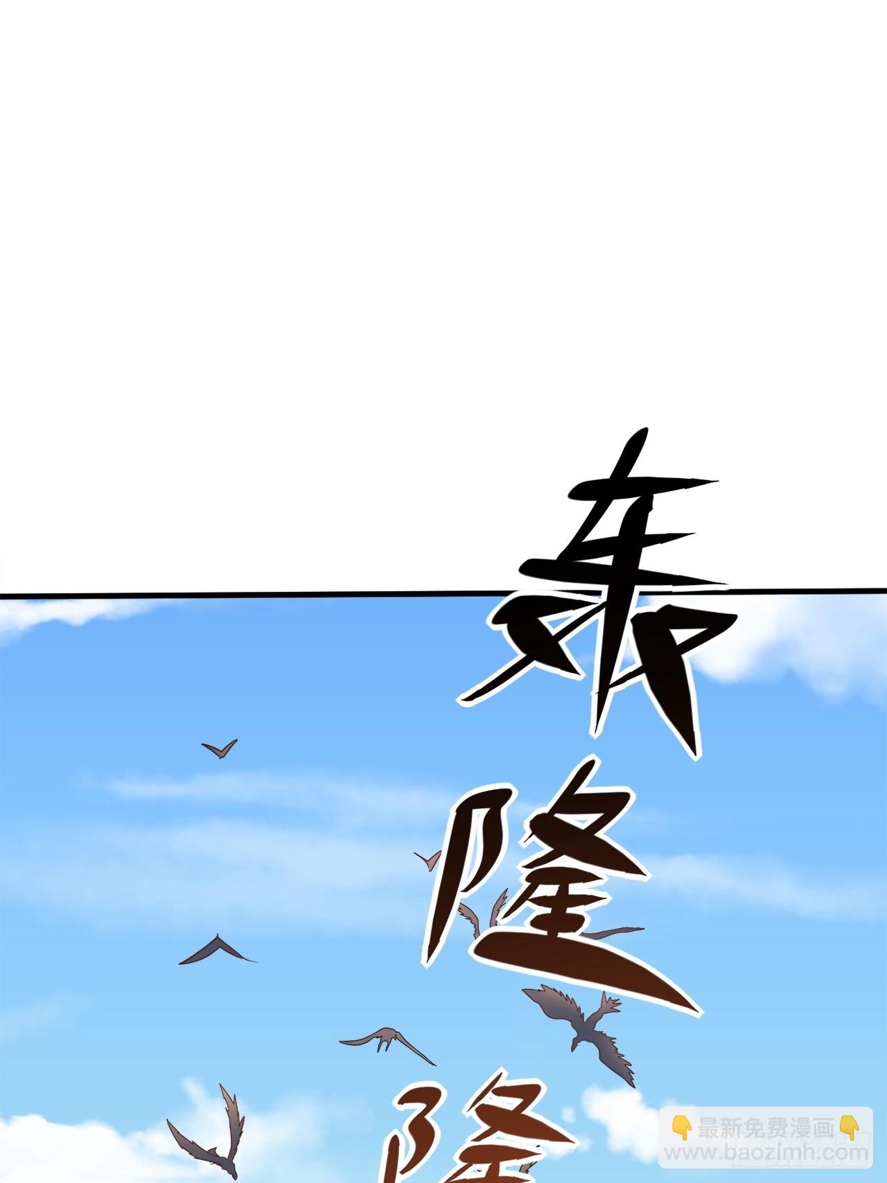 第33话 痛殴逃兵(1/2)-第33话