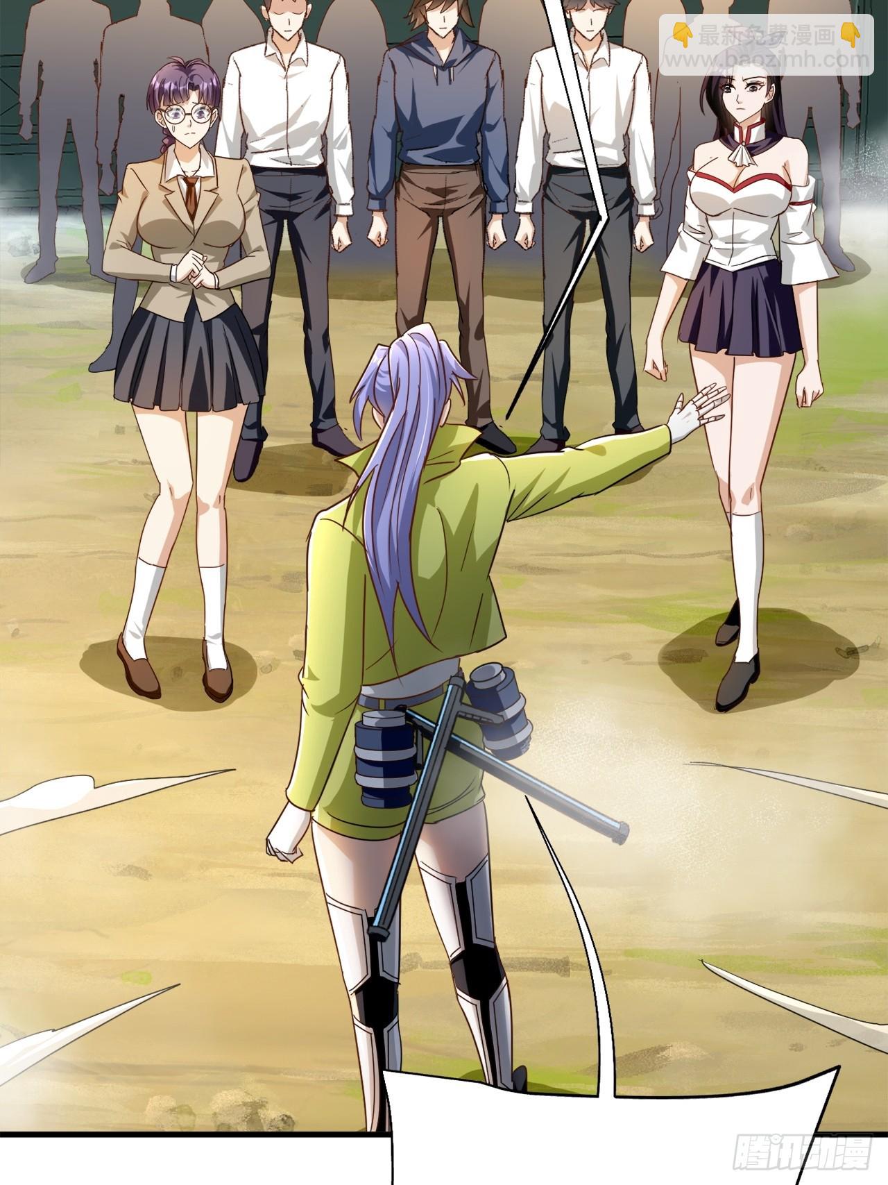 第33话 痛殴逃兵(1/2)-第33话