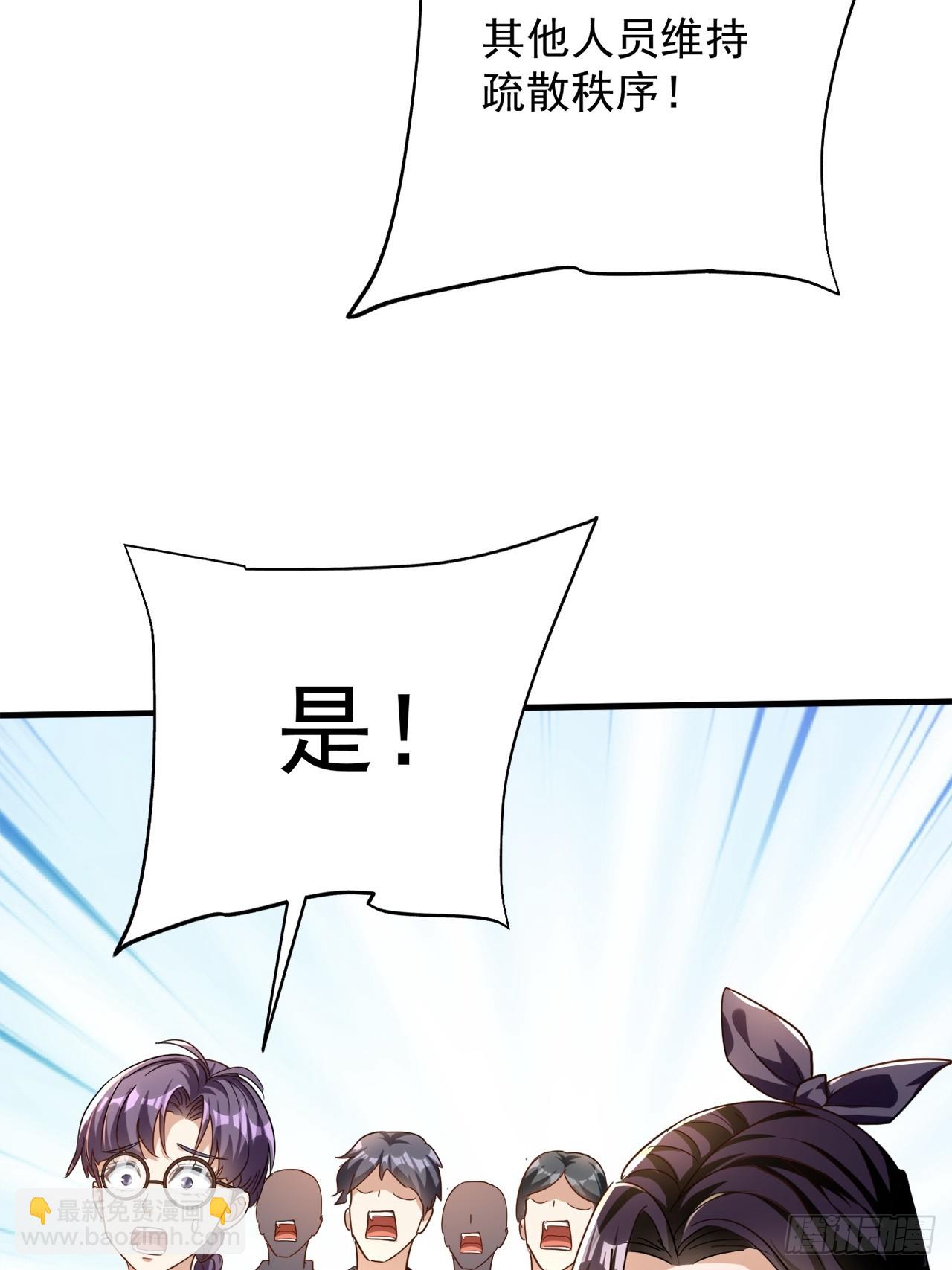 第33话 痛殴逃兵(1/2)-第33话